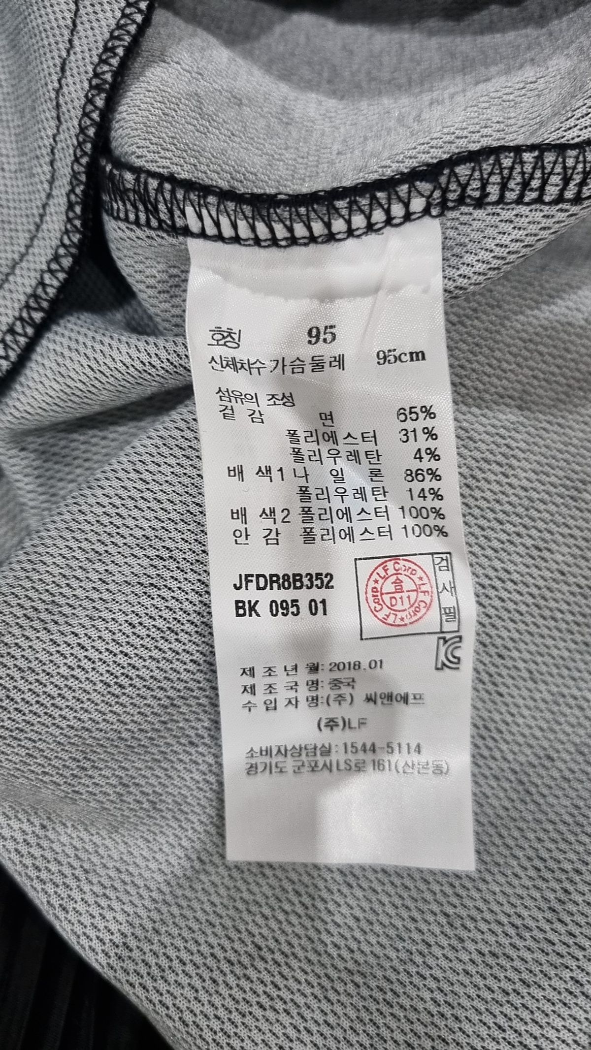 질스튜어트(JILLSTUART) 미니 원피스 95