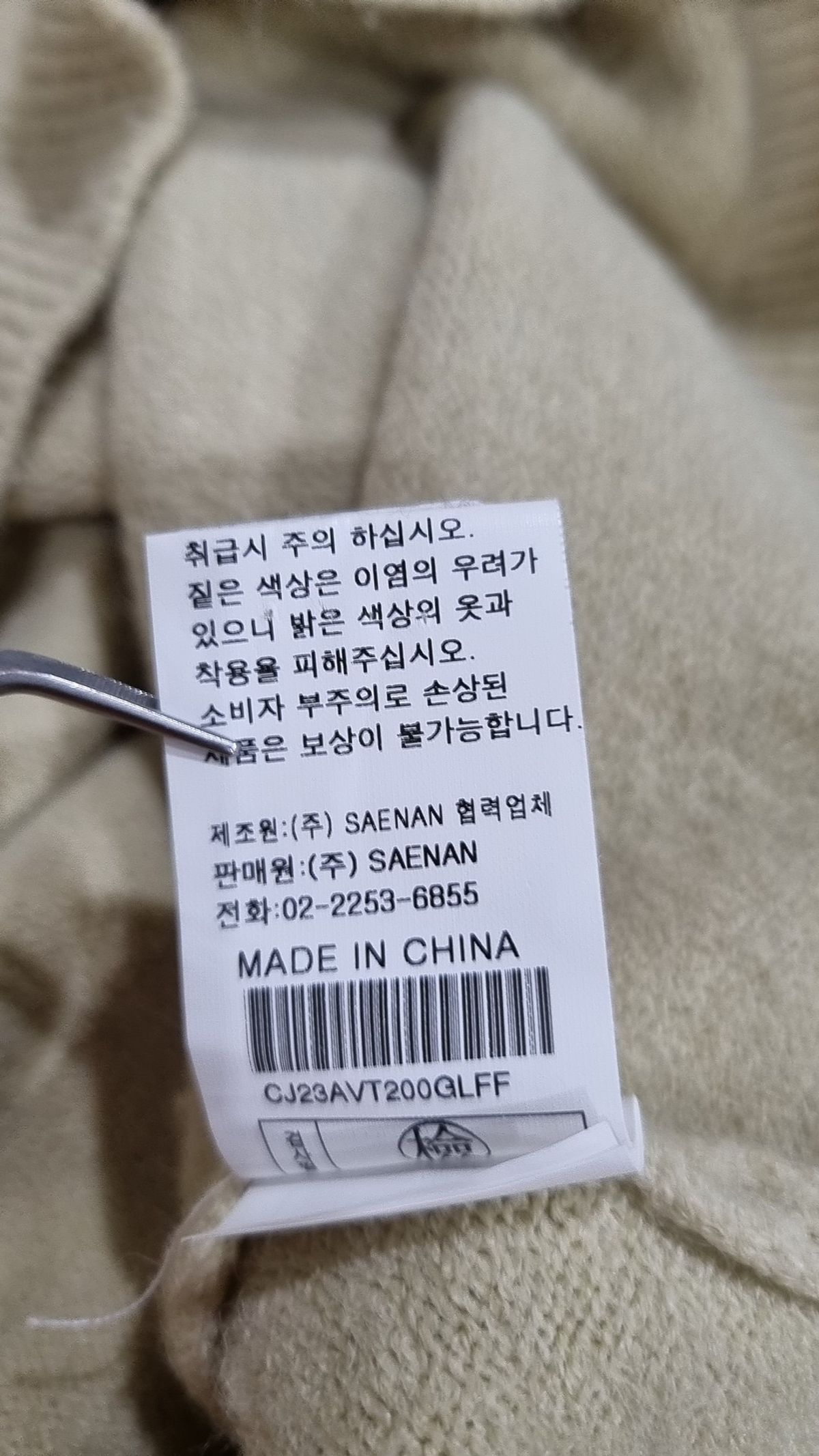 오픈클로젯(OPEN CLOSET) 베스트 FREE