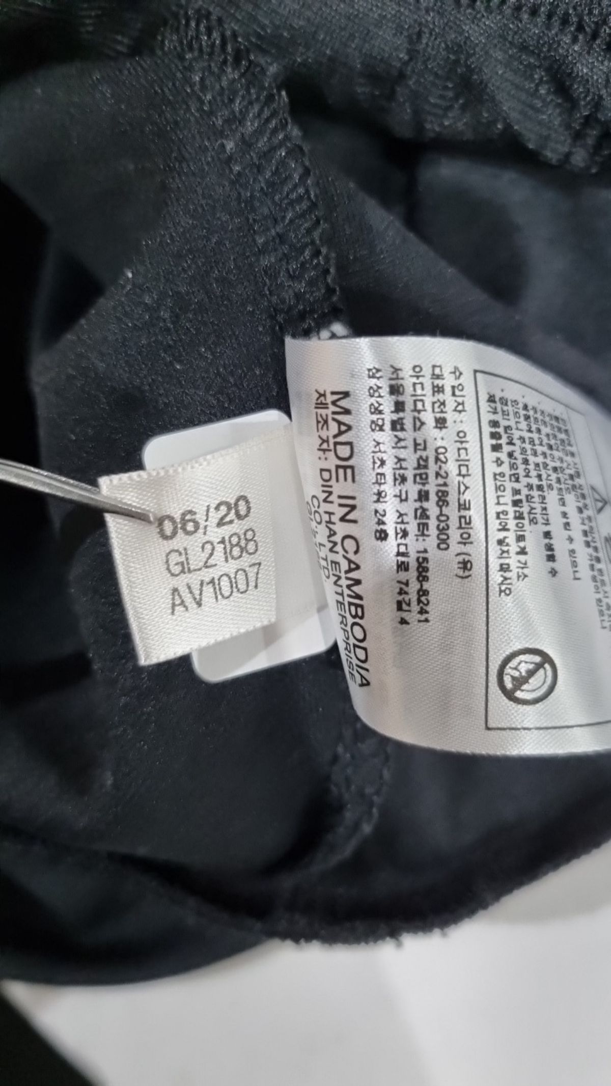 아디다스(ADIDAS) 트레이닝 재킷 XXXL