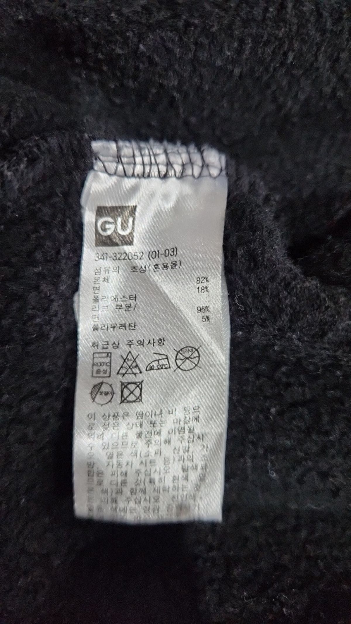 지유(GU) 후드 티셔츠 L