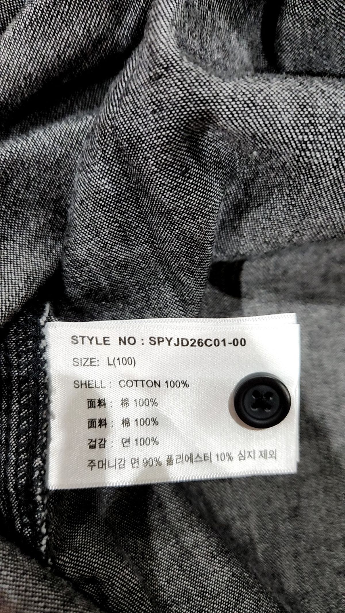 스파오(SPAO) 캐주얼 셔츠 L