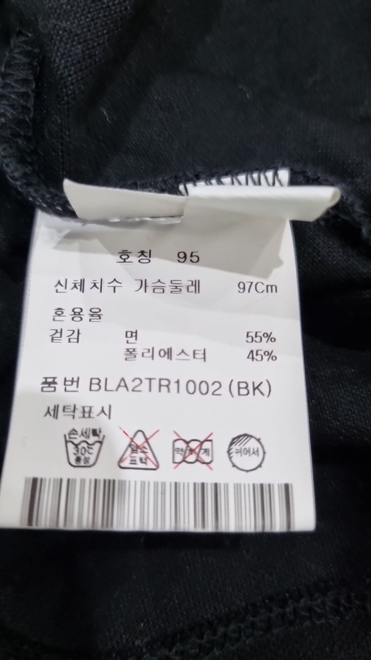 앤드지(AND Z) 반소매 티셔츠 95