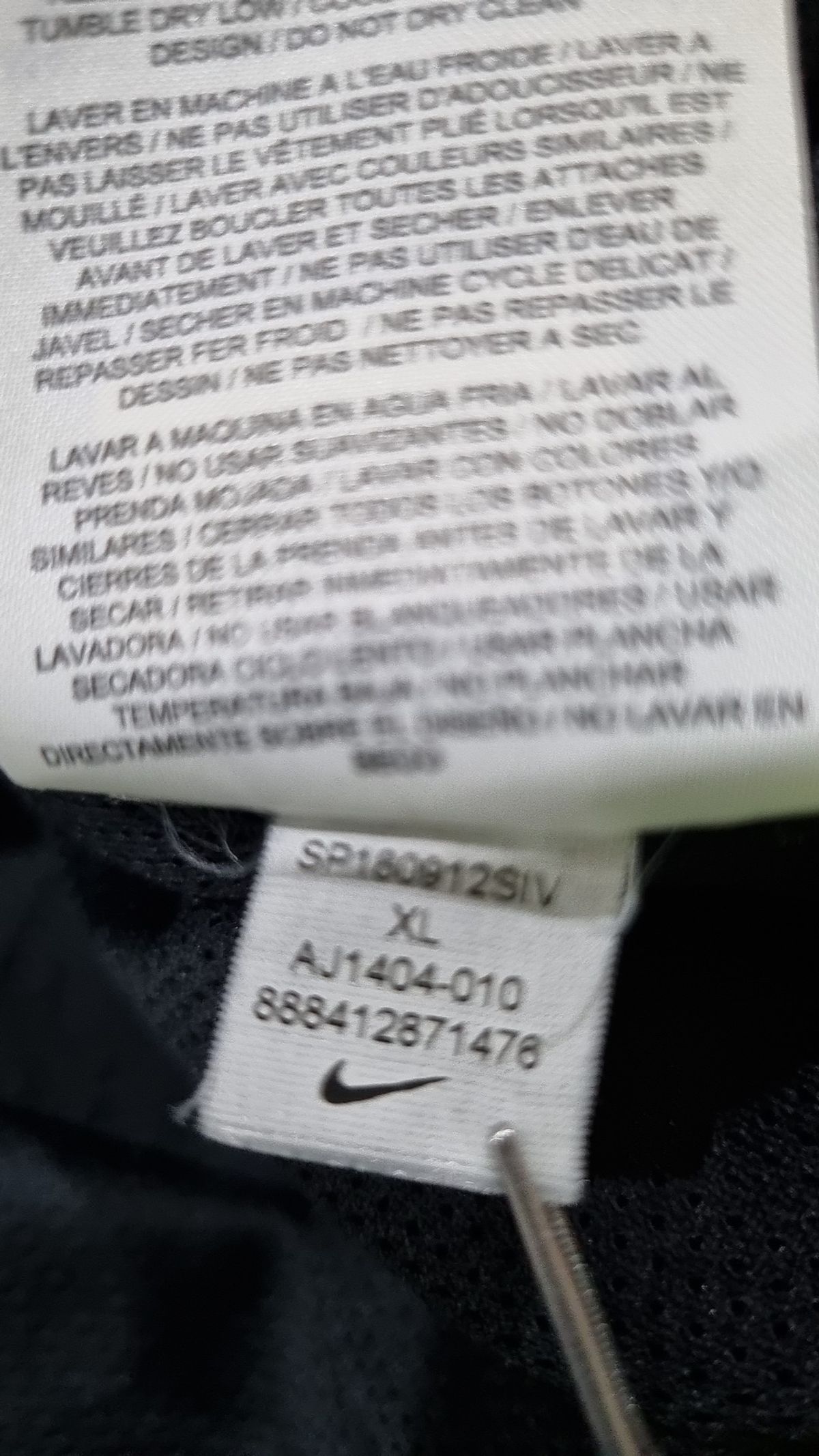 나이키(NIKE) 트레이닝 재킷 XL