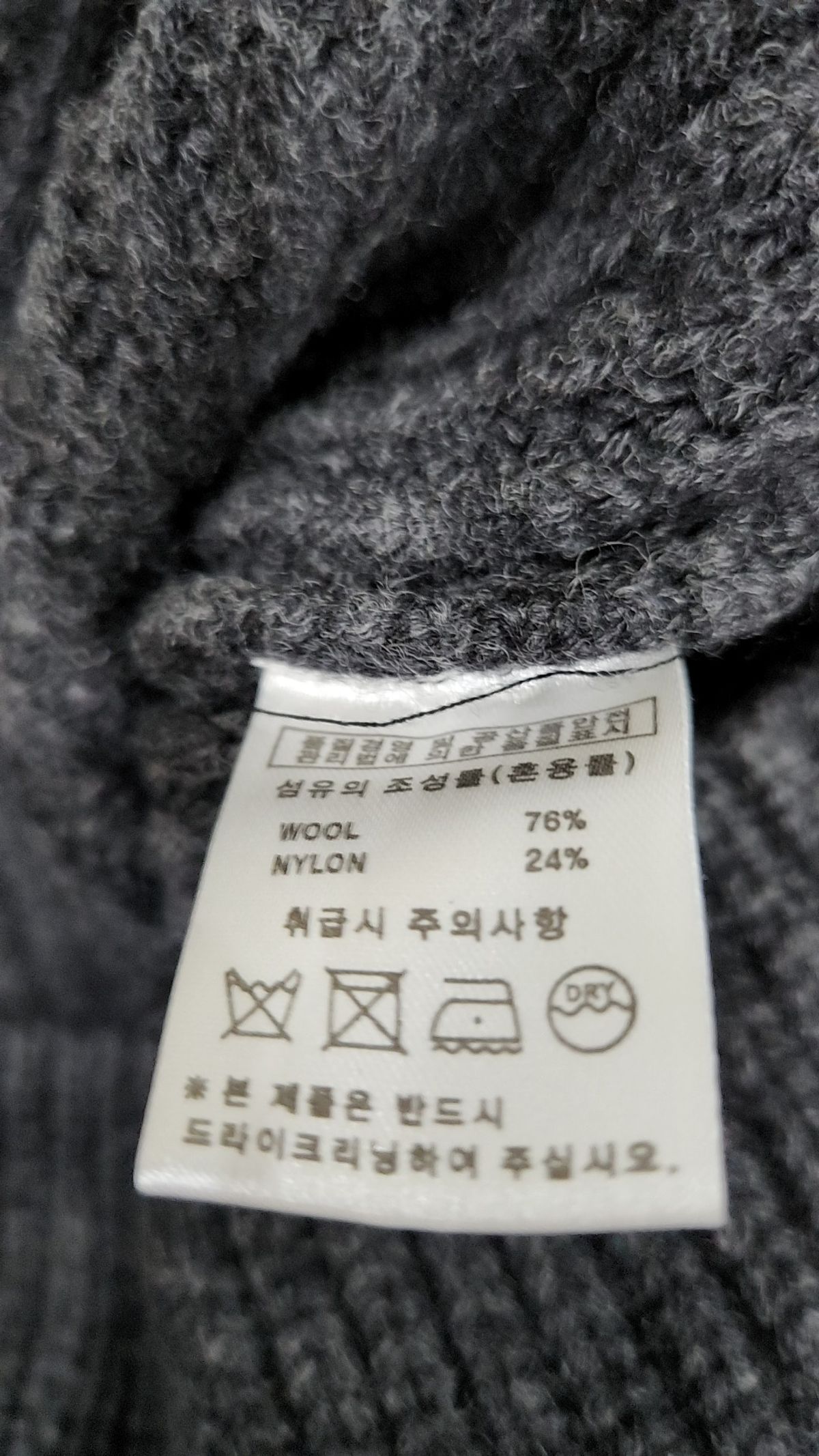 더니트컴퍼니(THEKNITCOMPANY) 베스트 L