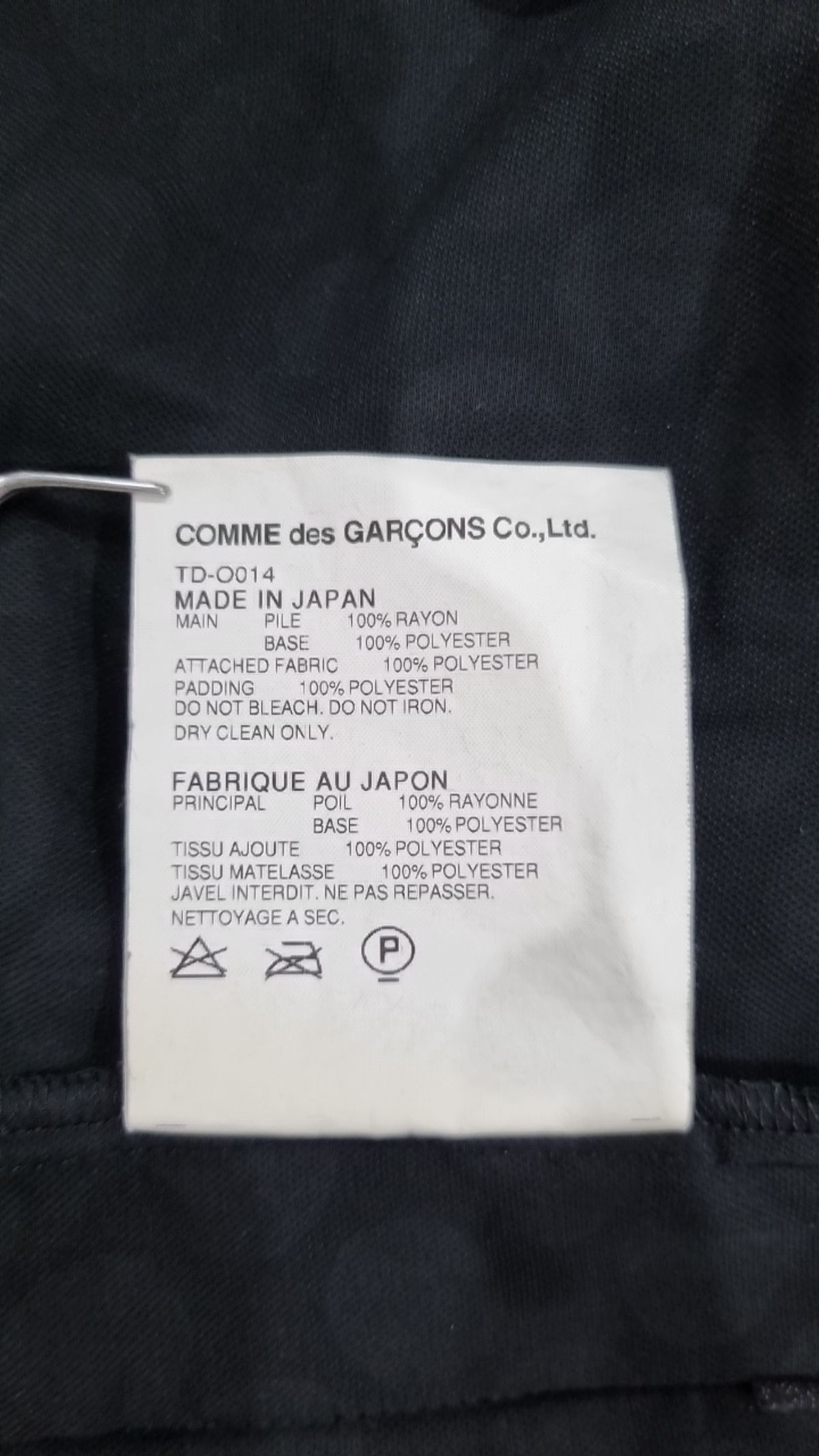 꼼데가르송 트리콧(Comme des Garcons Tricot) 미니 원피스 M