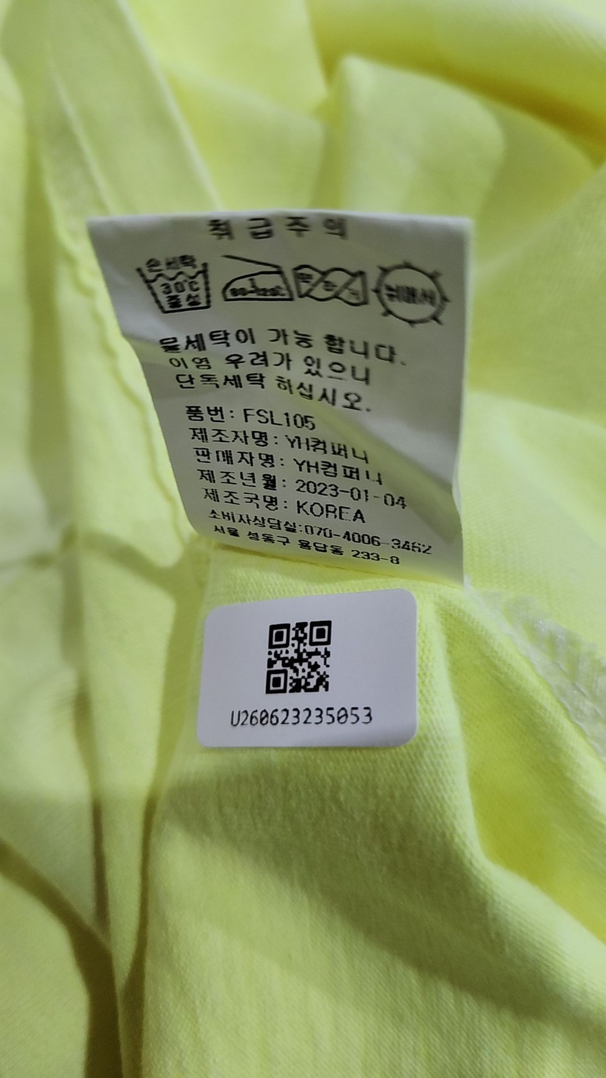 플루크(FLUKE) 슬램 로고 피그먼트 슬리브리스 레몬 FSL105 M
