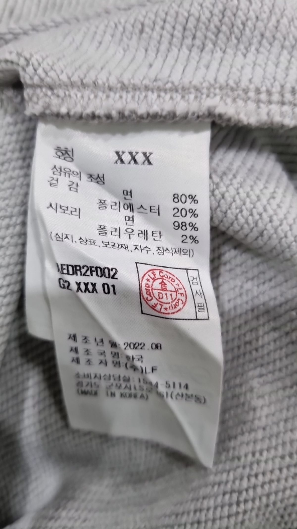 앳코너(ATCORNER) 맥시 원피스 XXX