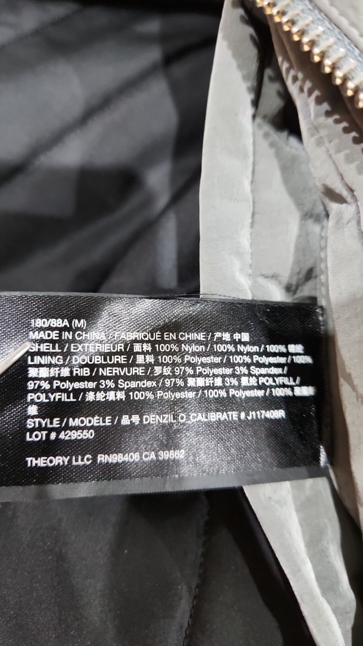 띠어리(Theory) 항공 점퍼/블루종/MA-1 M