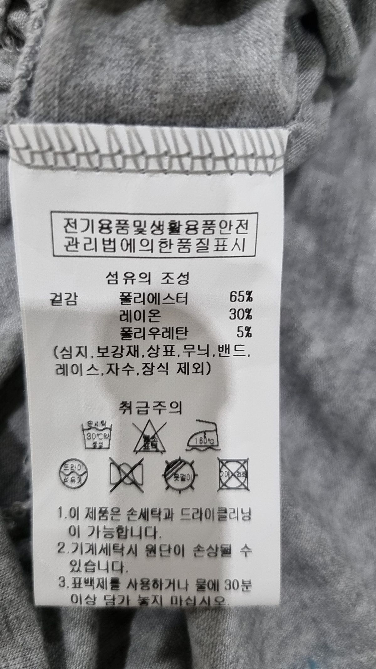 꼬모니노즈(COMONINOZ) W CHECK BLOUSE SET [GRAY] FREE