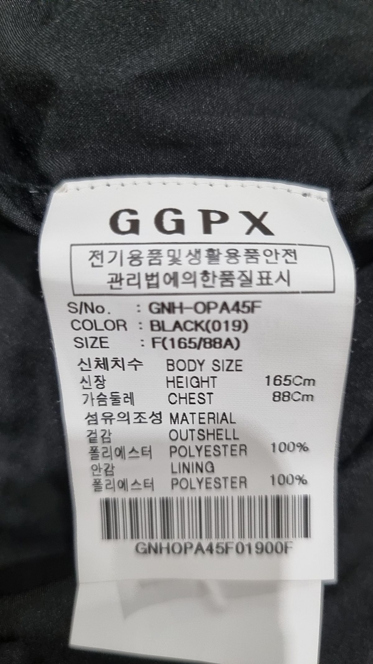 지지피엑스(GGPX) 맥시 원피스 FREE