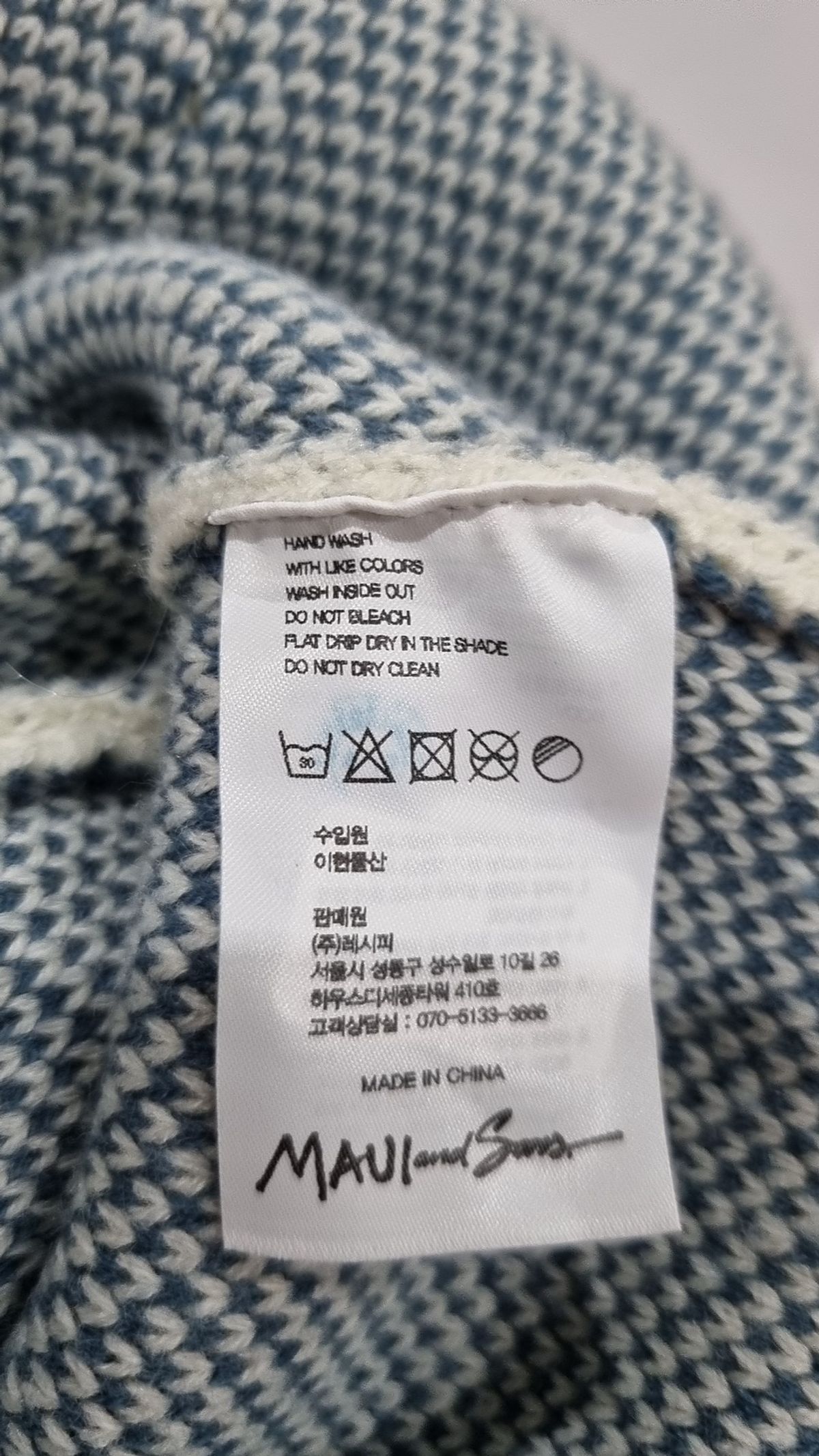 마우이앤선즈(MAUI&SONS) 카디건 M