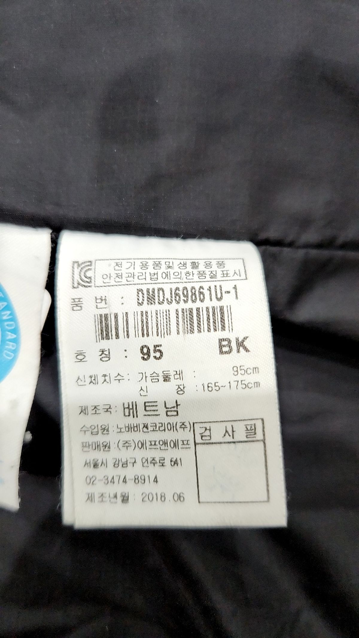 디스커버리(discovery) 롱 패딩/롱 헤비 아우터 95