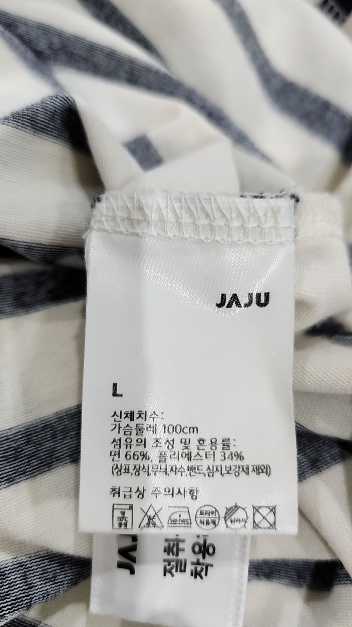 자주(JAJU) 맥시 원피스 L