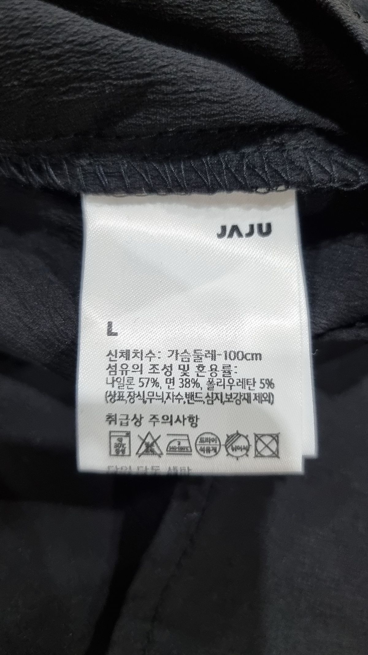 자주(JAJU) 캐주얼 셔츠 L
