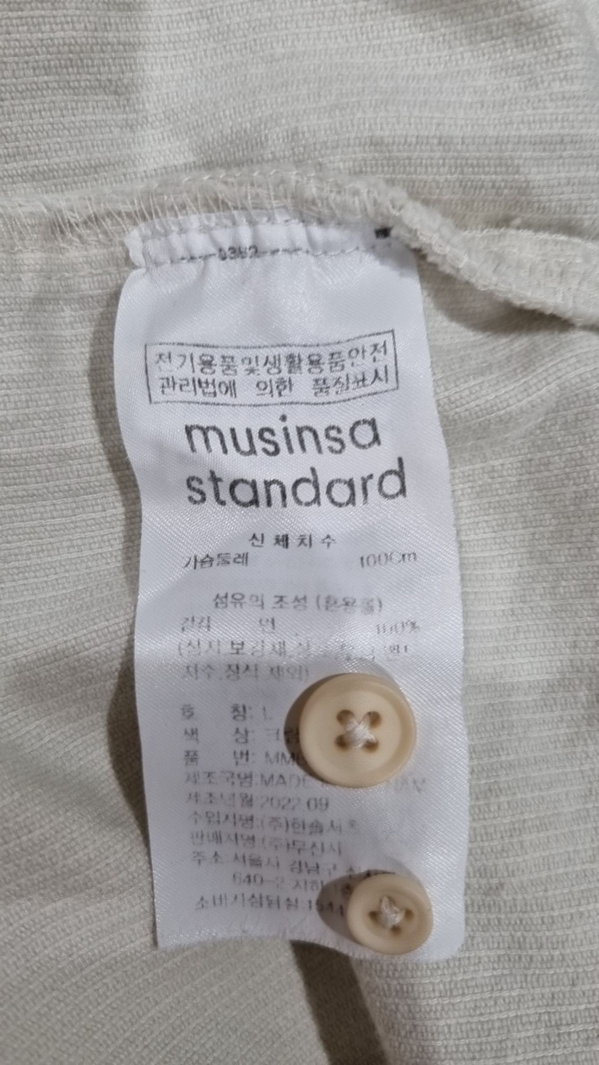 무신사 스탠다드(MUSINSA STANDARD) 캐주얼 셔츠 L