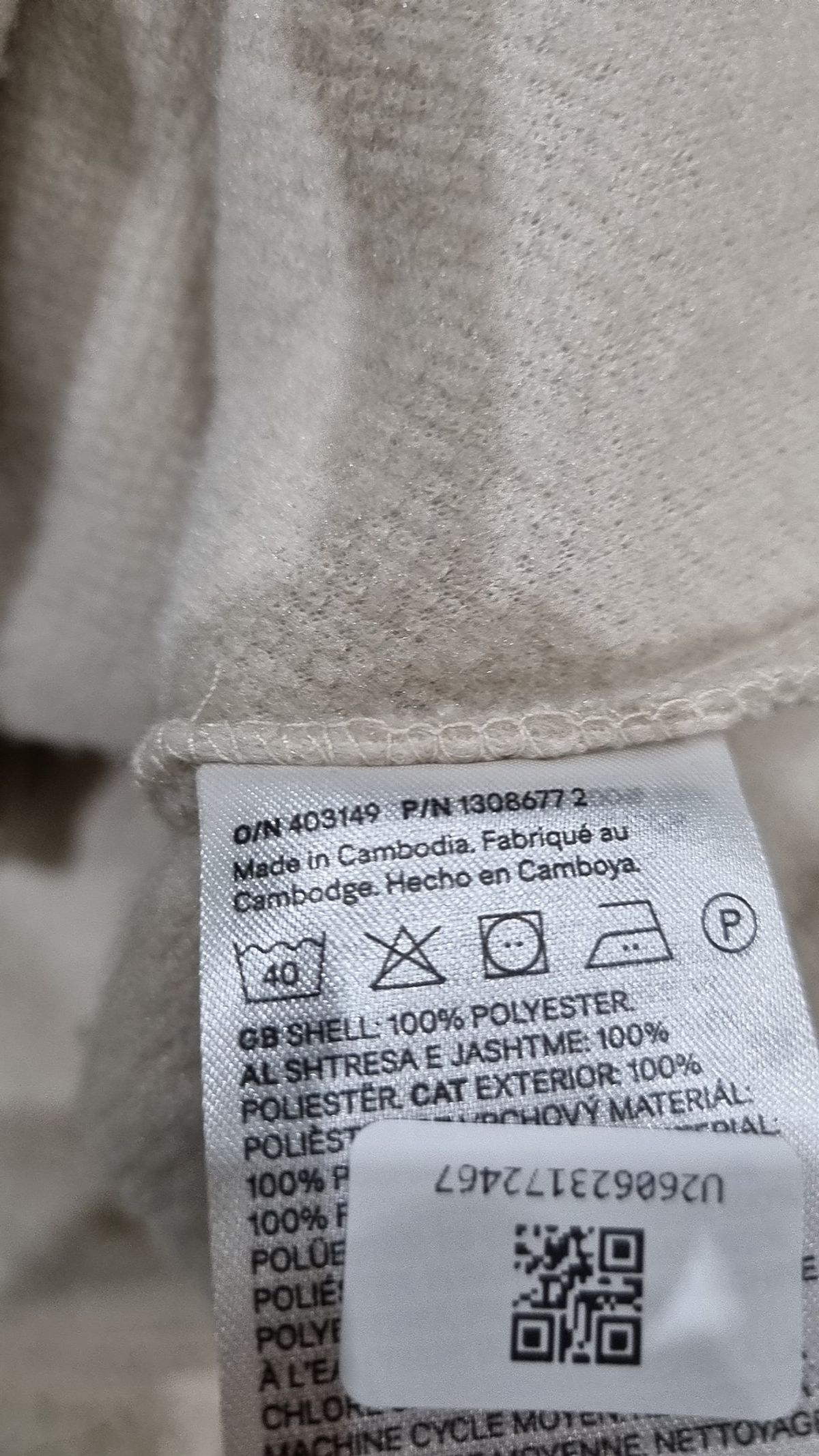 에이치앤엠(H&M) 플리스 L