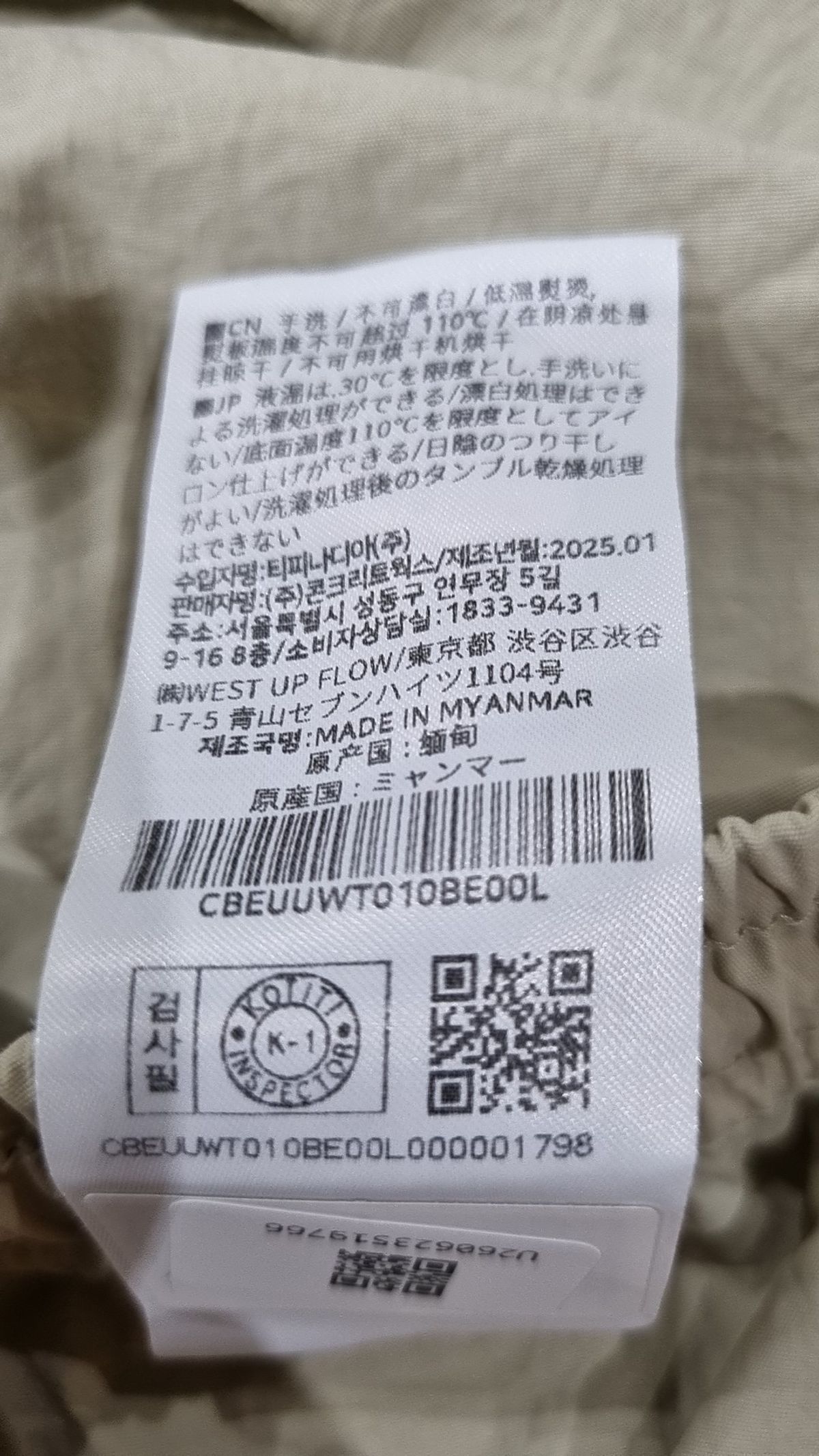 코드그라피(CGP) 숏팬츠 L