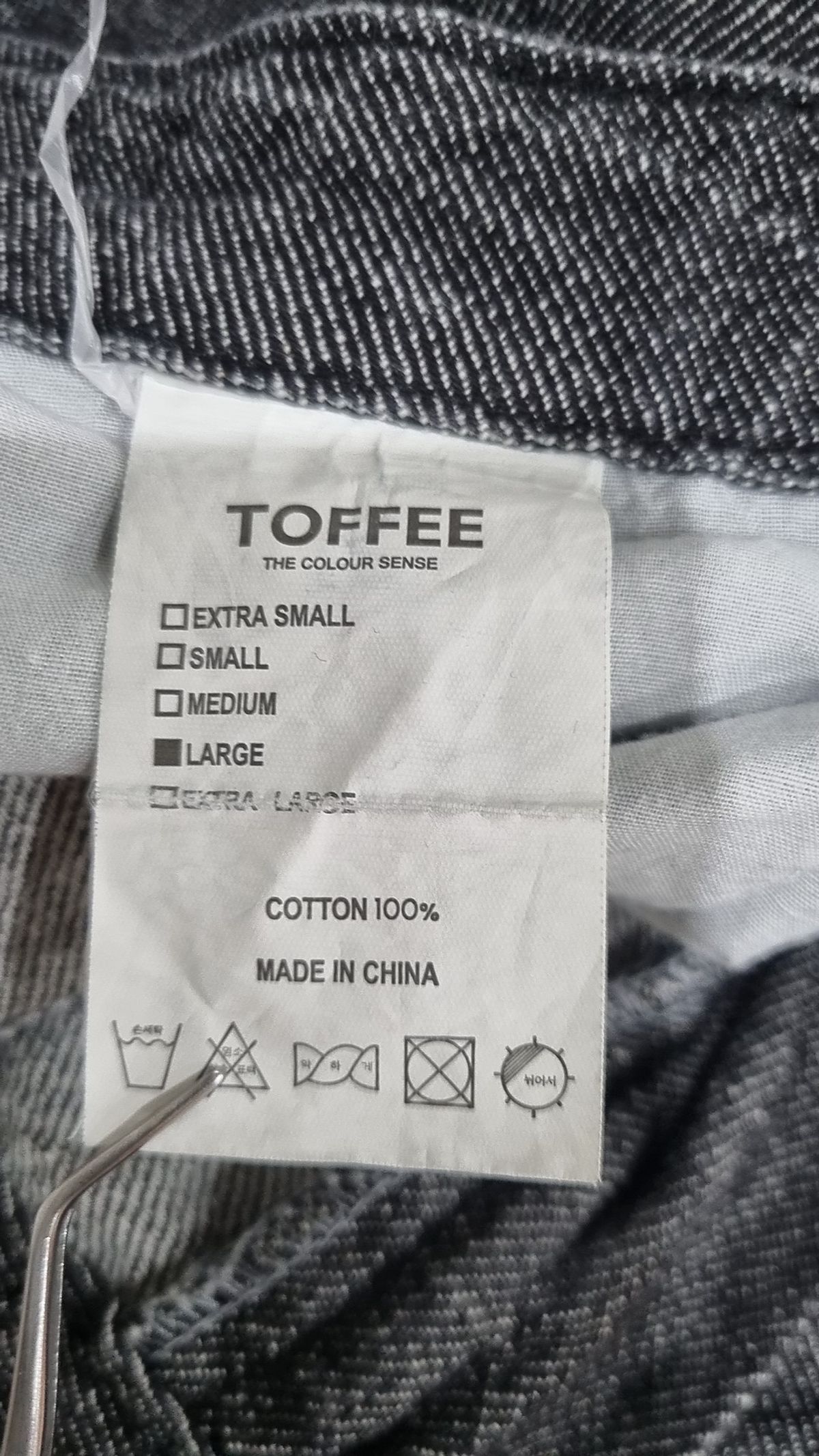 토피(TOFFEE) 청/데님 팬츠 L