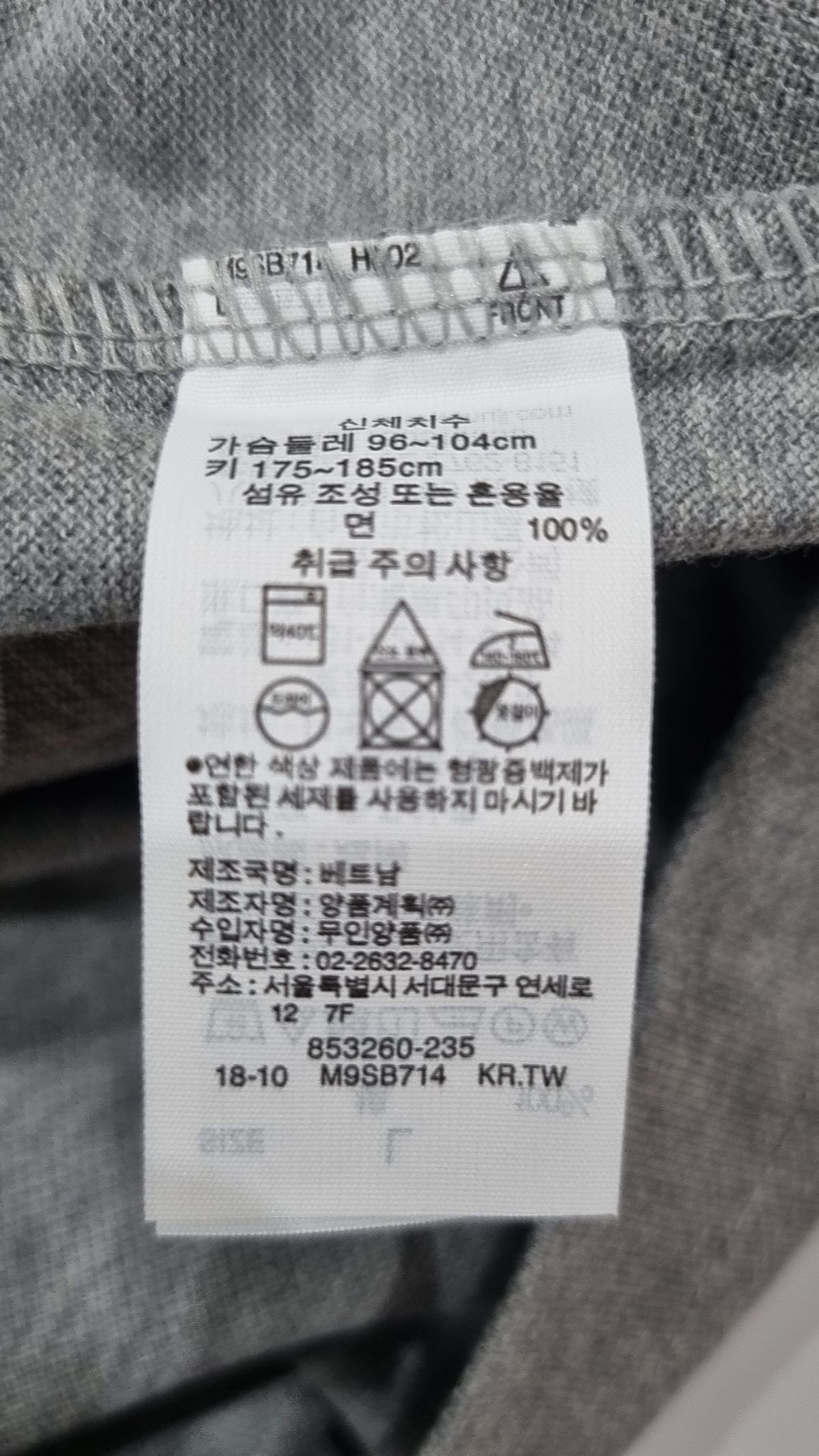 무인양품(MUJI) 반소매 티셔츠 L