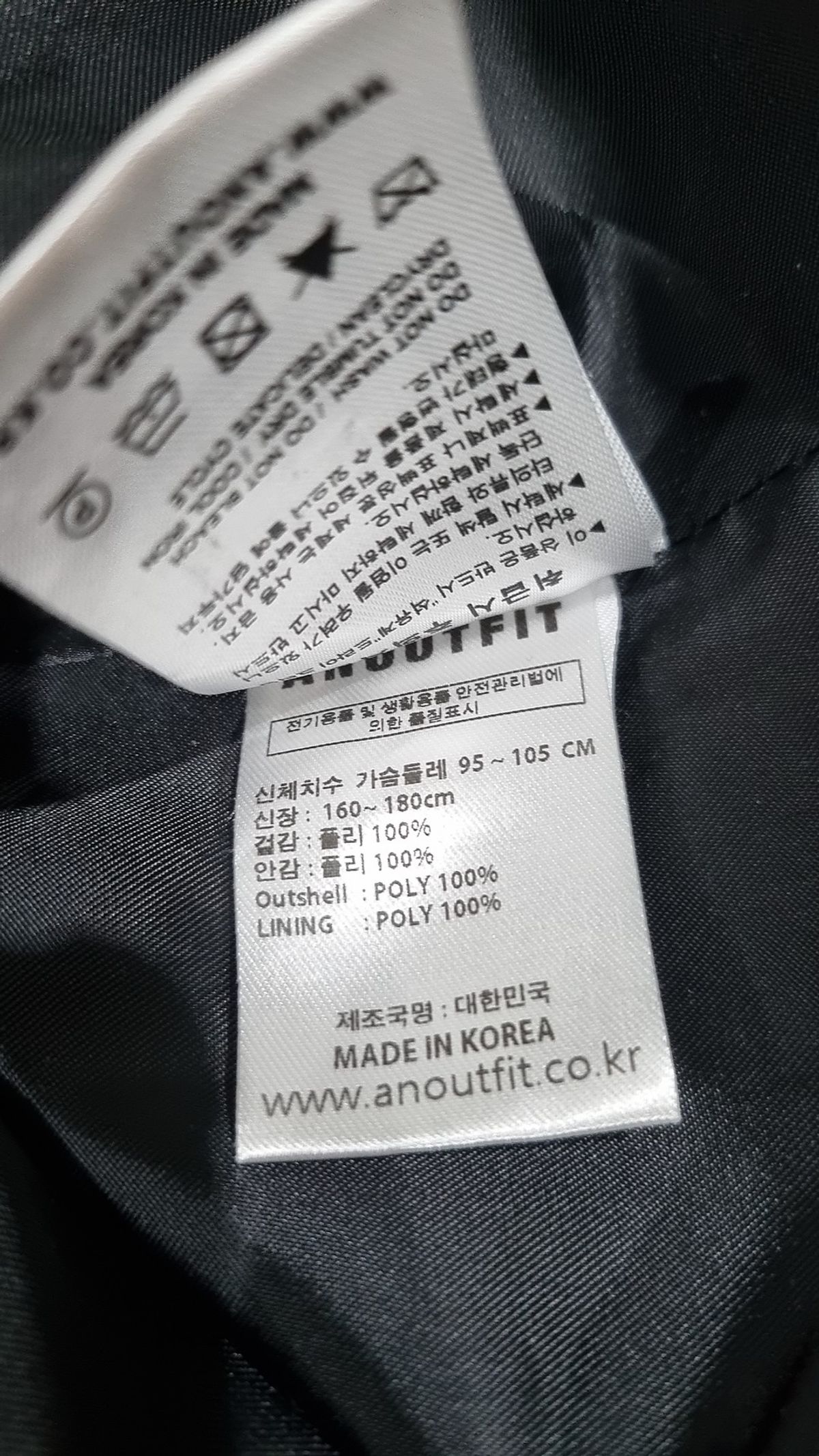 언아웃핏(AOTT) 봄 가을 코트 M