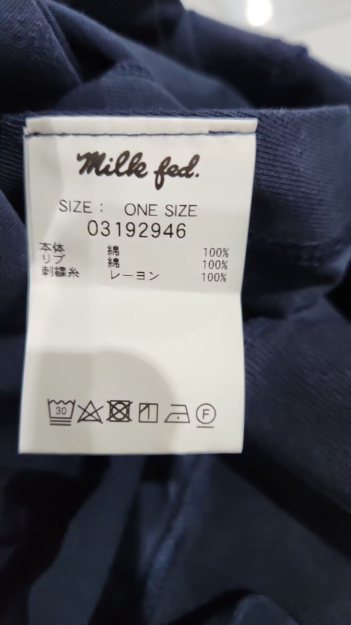 밀크패드.(MILK FED.) 미니 원피스 FREE