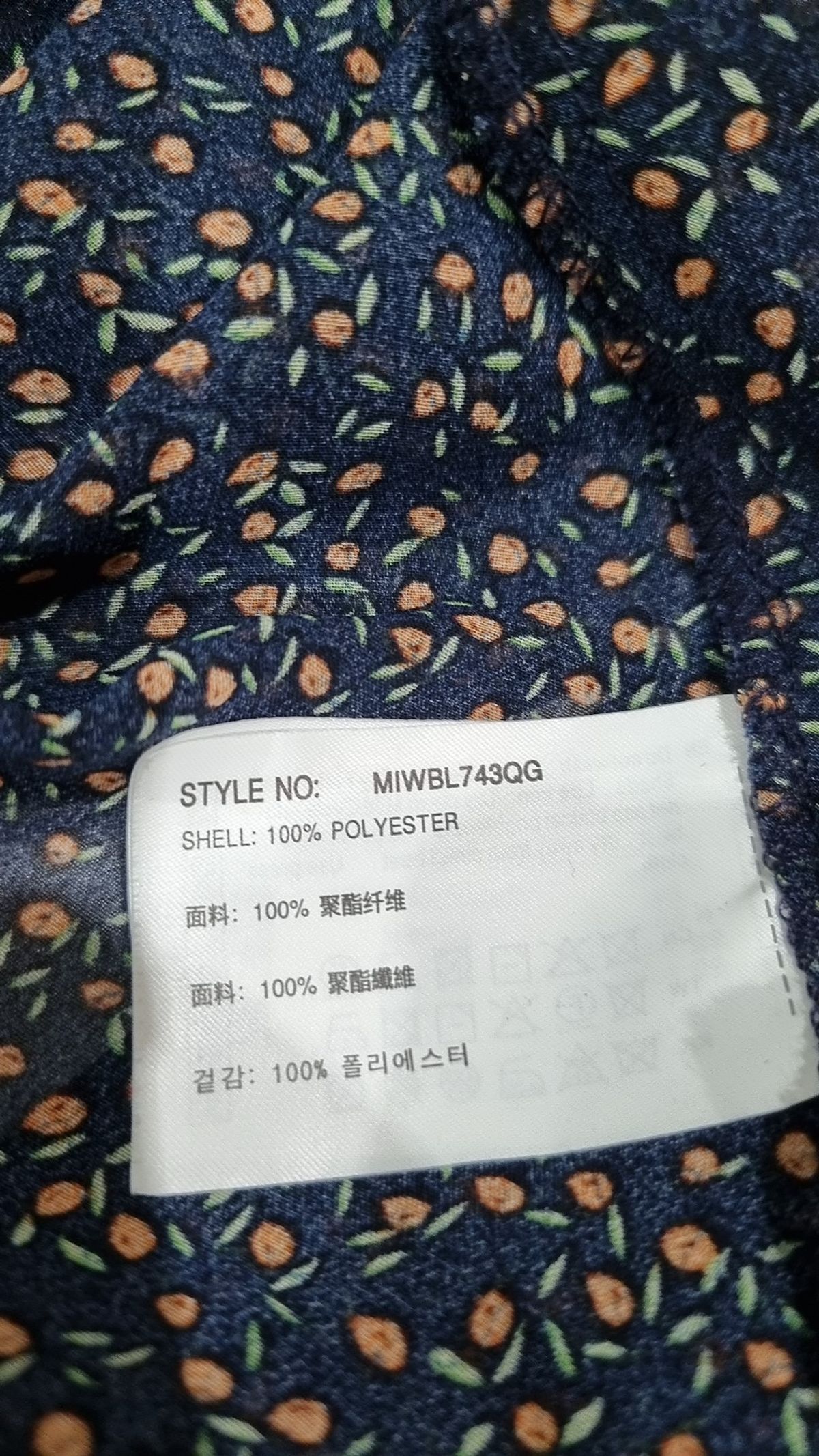 미쏘(MIXXO) 블라우스 M