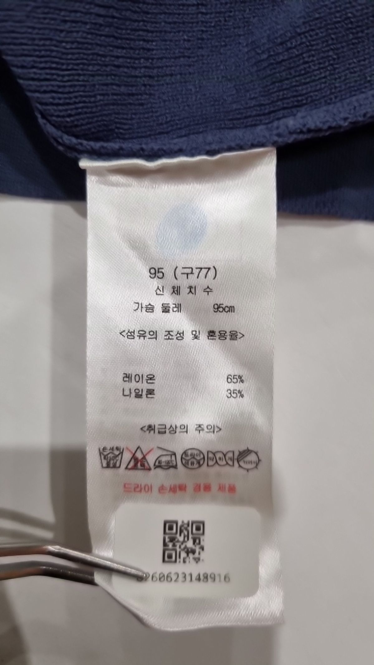 샬라얀(Chalayan) 반소매 티셔츠 77