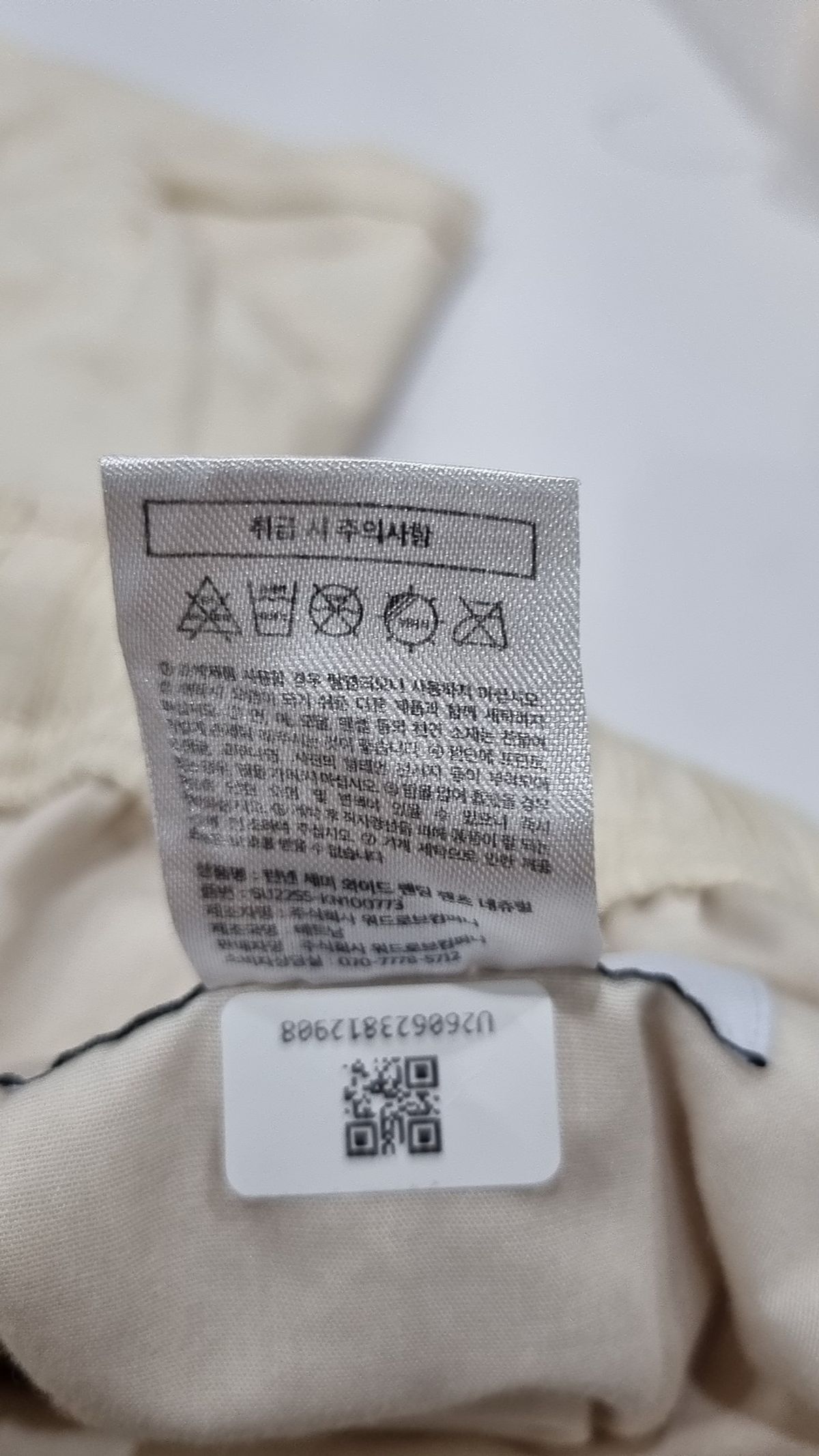 수아레(SUARE) 코튼 팬츠 L