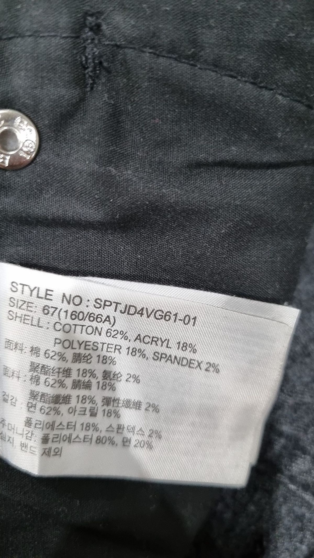 스파오(SPAO) 청/데님 팬츠 67