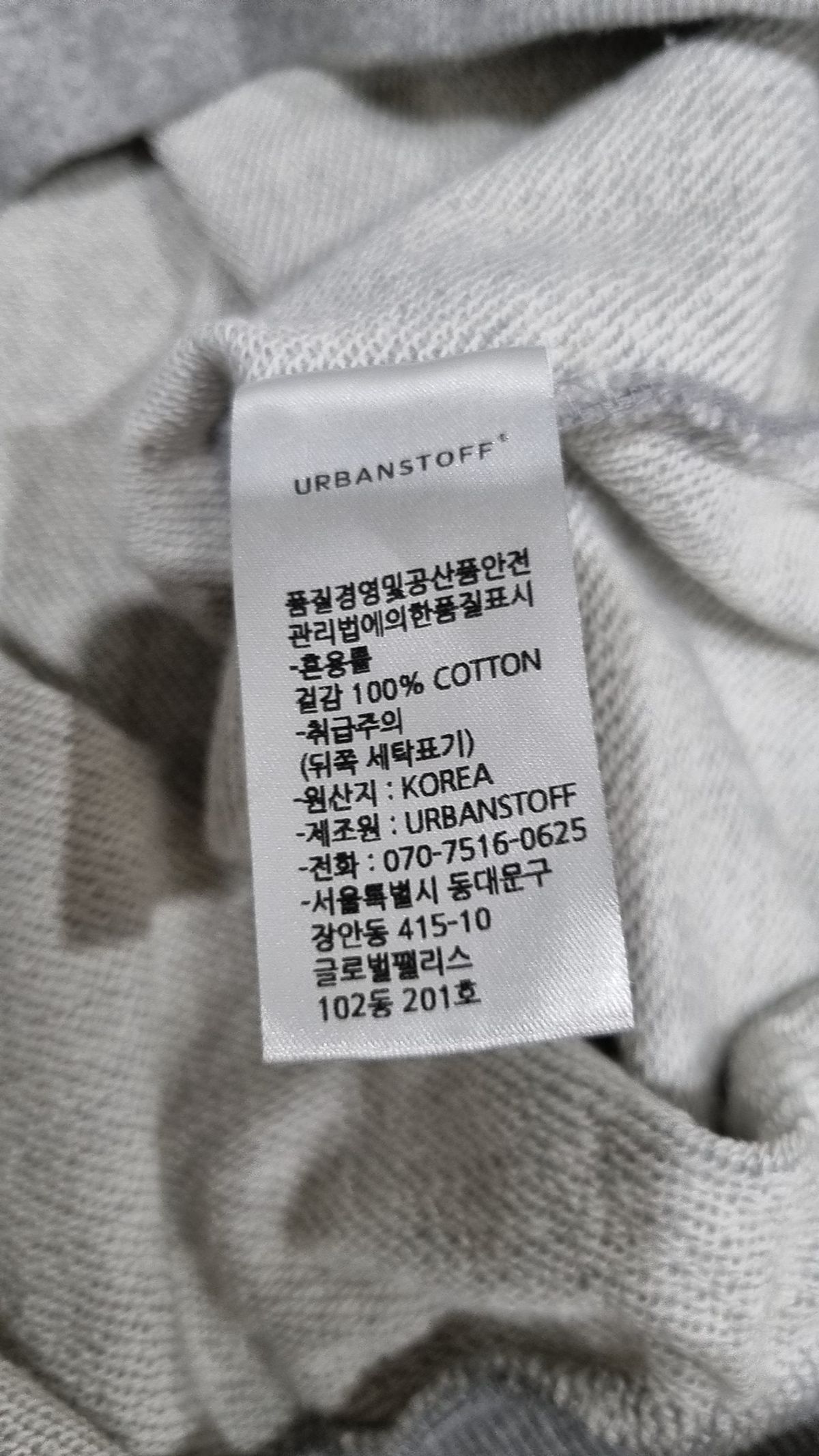 어반스터프(URBANSTOFF) 후드 티셔츠 L
