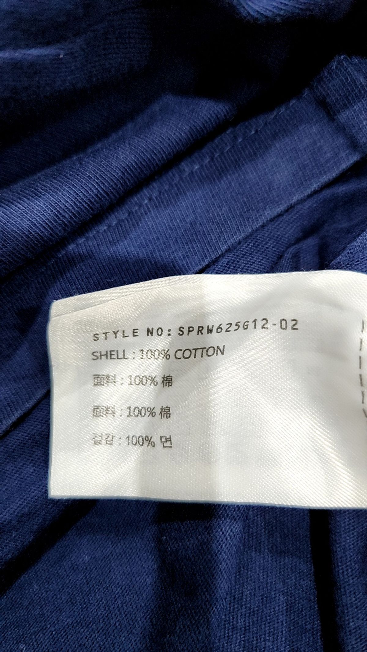 스파오(SPAO) 반소매 티셔츠 M