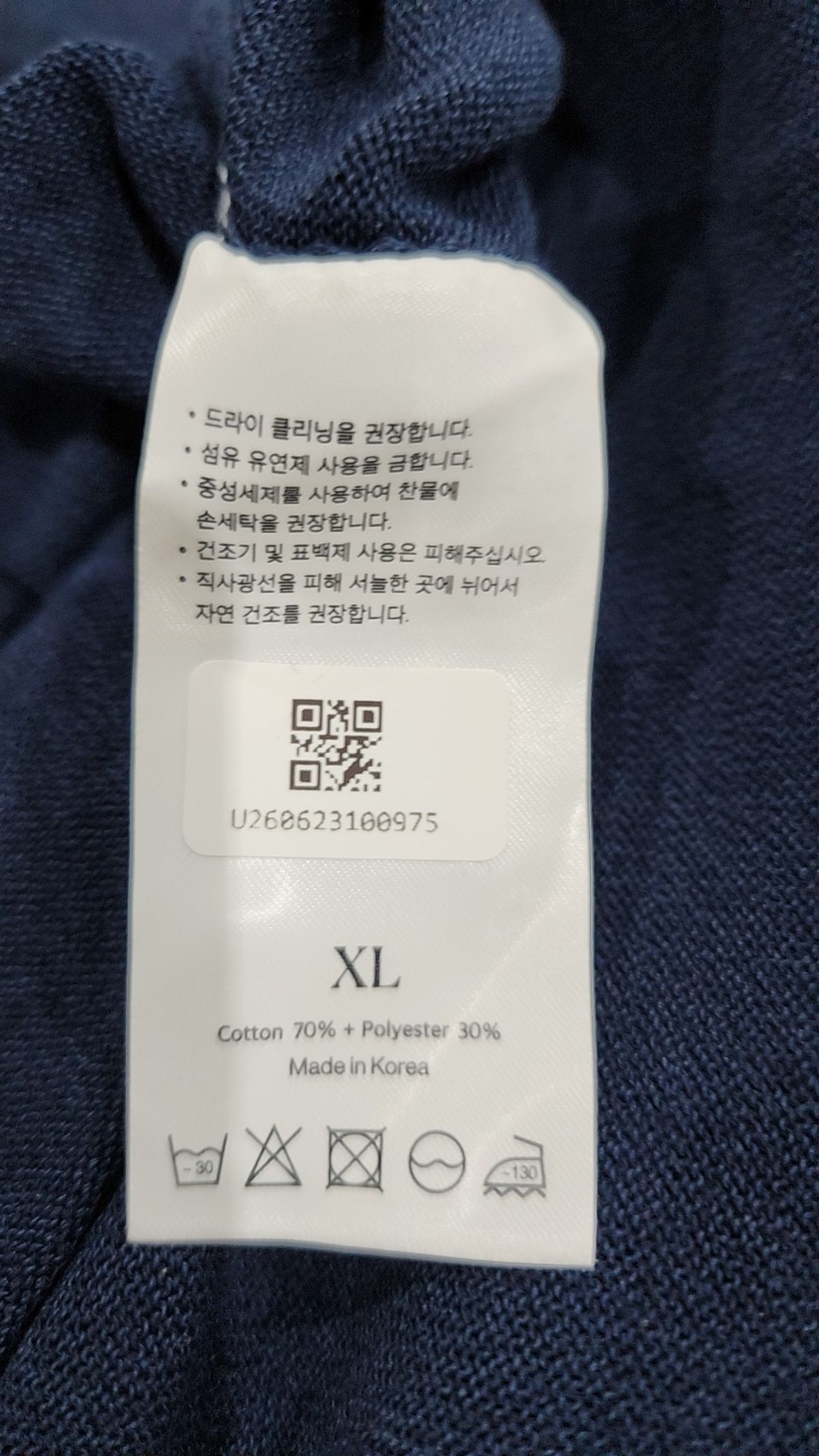 니티드(KNITTED) 니트/스웨터 XL
