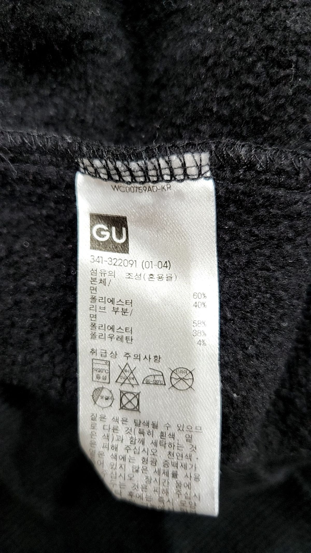 지유(GU) 후드 티셔츠 M