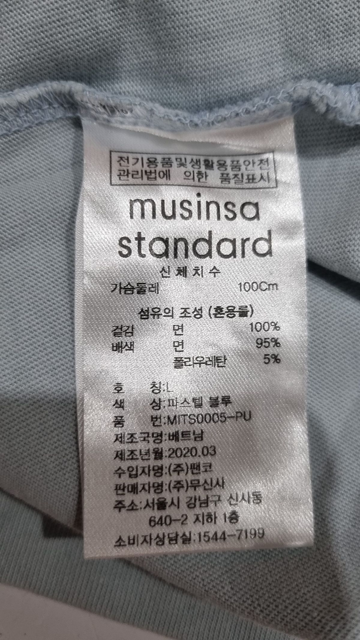 무신사 스탠다드(MUSINSA STANDARD) 반소매 티셔츠 L