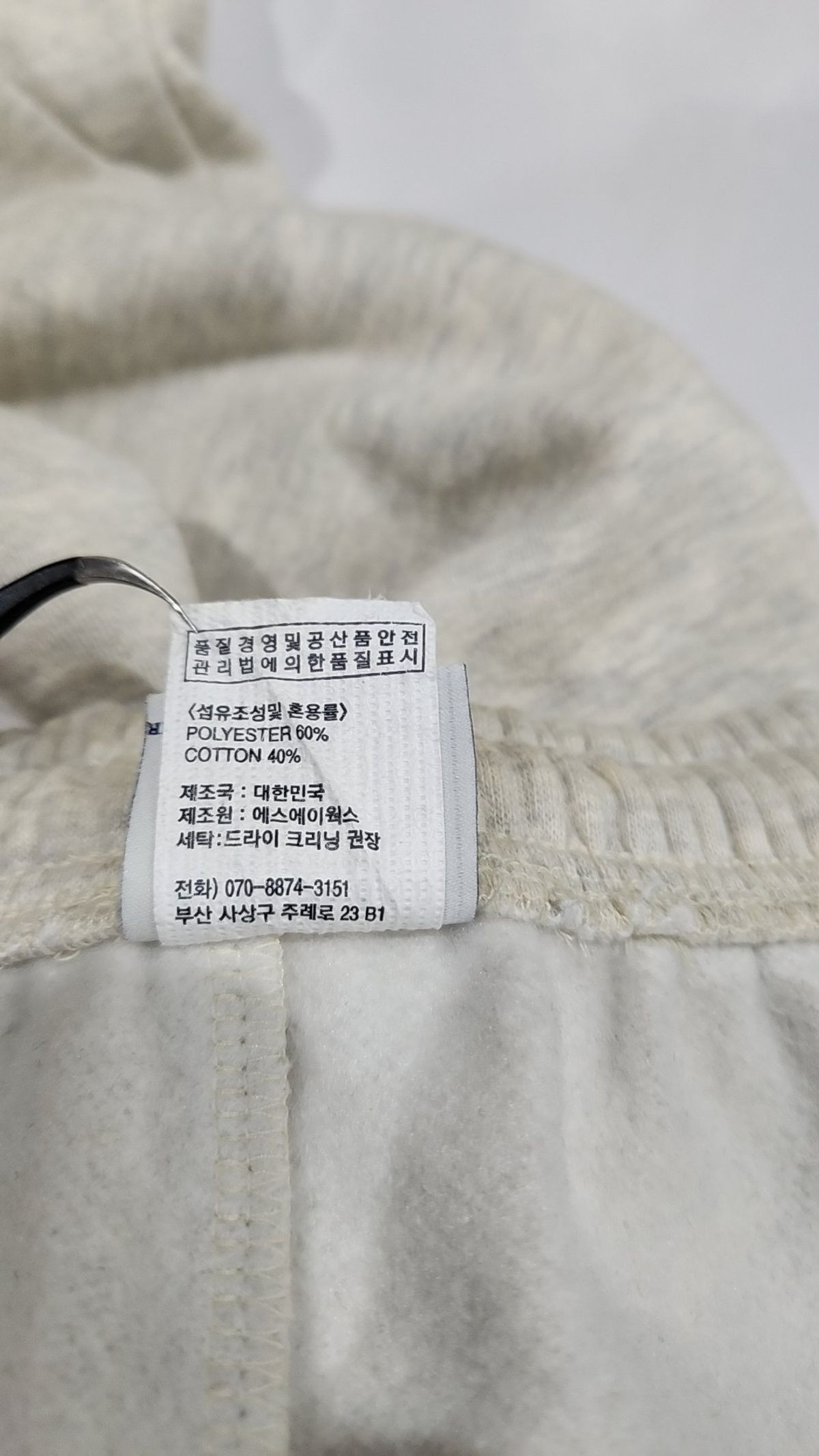 게인스보로(GAINSBORO) 조거 팬츠 L