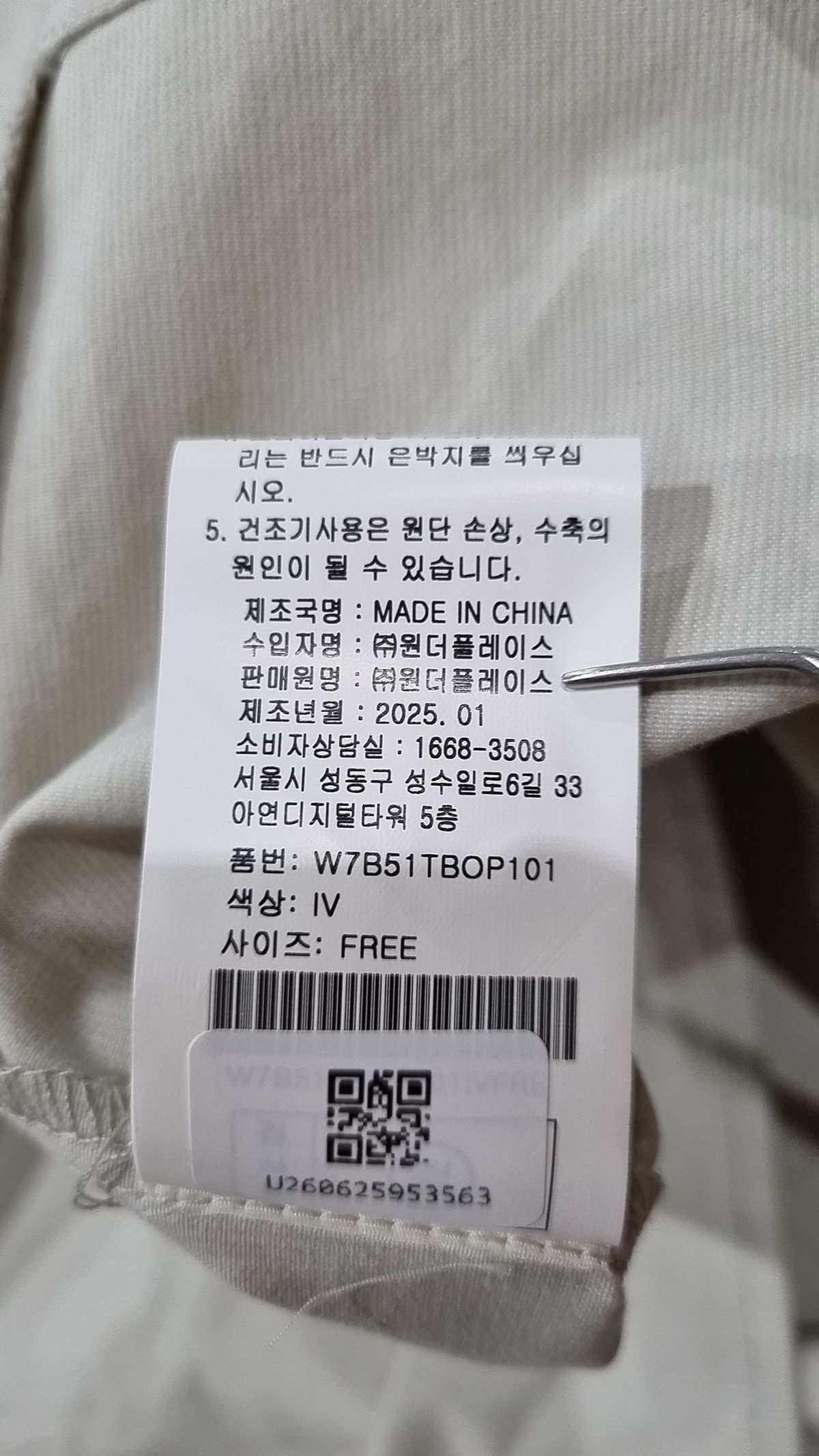 무르(MUR) 미디 원피스 FREE