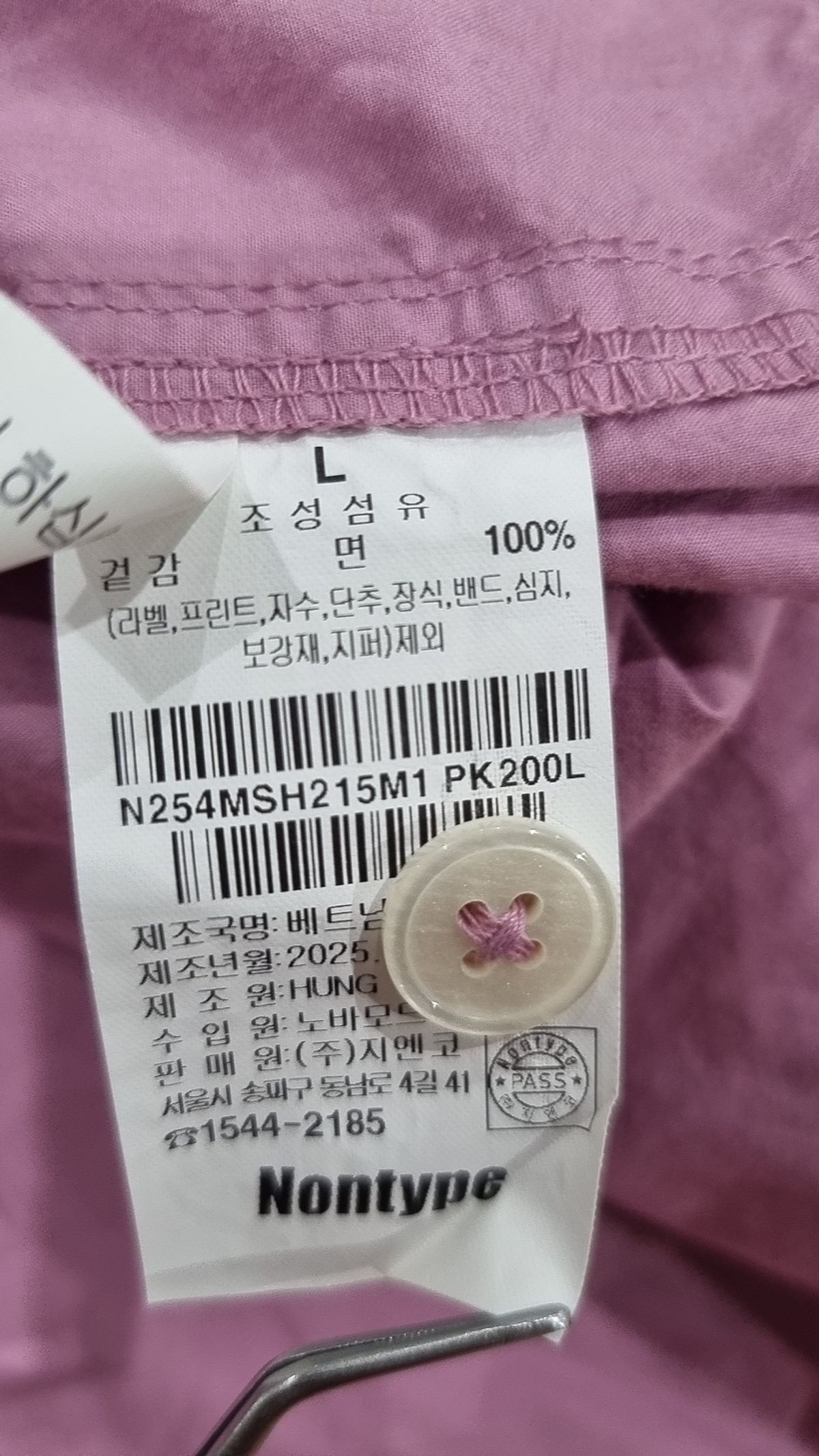 논타입(NONTYPE) 캐주얼 셔츠 L
