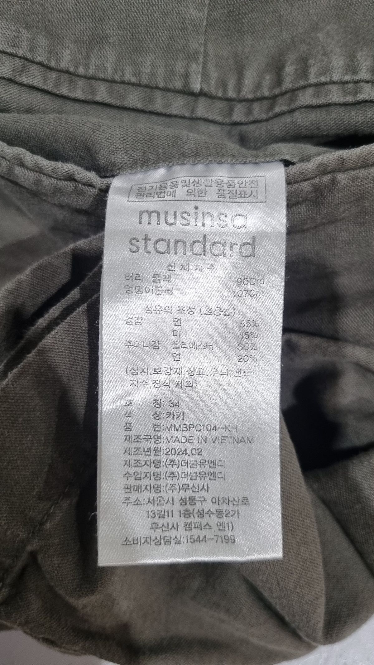 무신사 스탠다드(MUSINSA STANDARD) 코튼 팬츠 34
