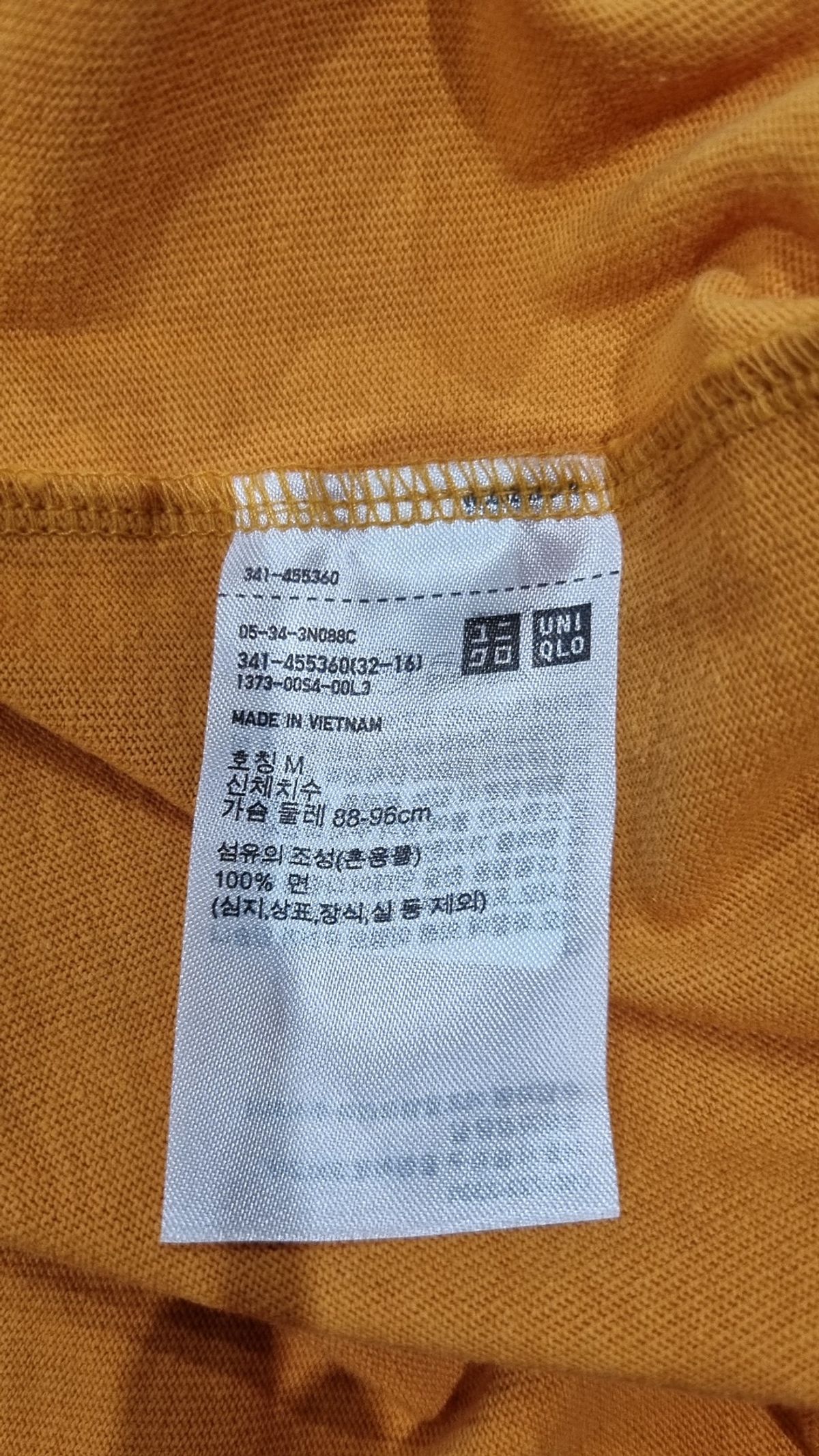 유니클로(UNIQLO) 반소매 티셔츠 M