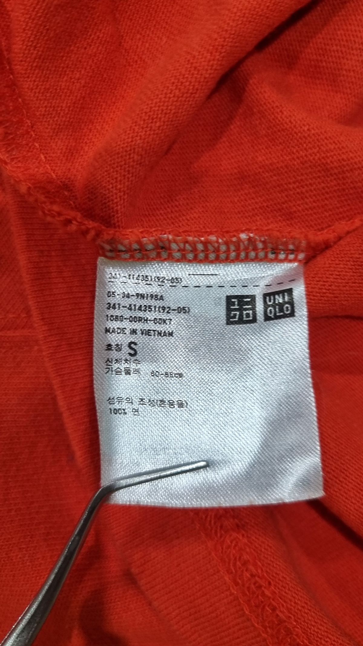 유니클로(UNIQLO) 반소매 티셔츠 S