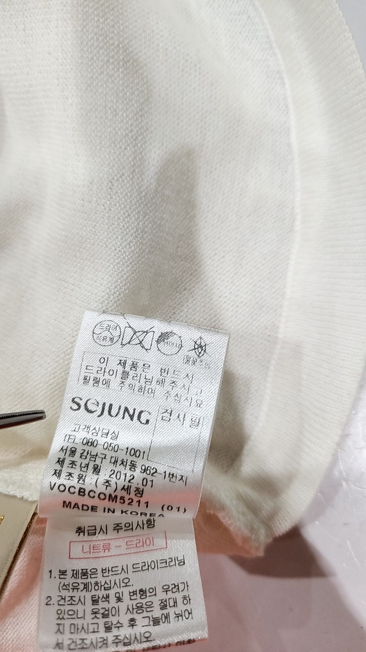 올리비아로렌(OLIVIALAUREN) 카디건 90