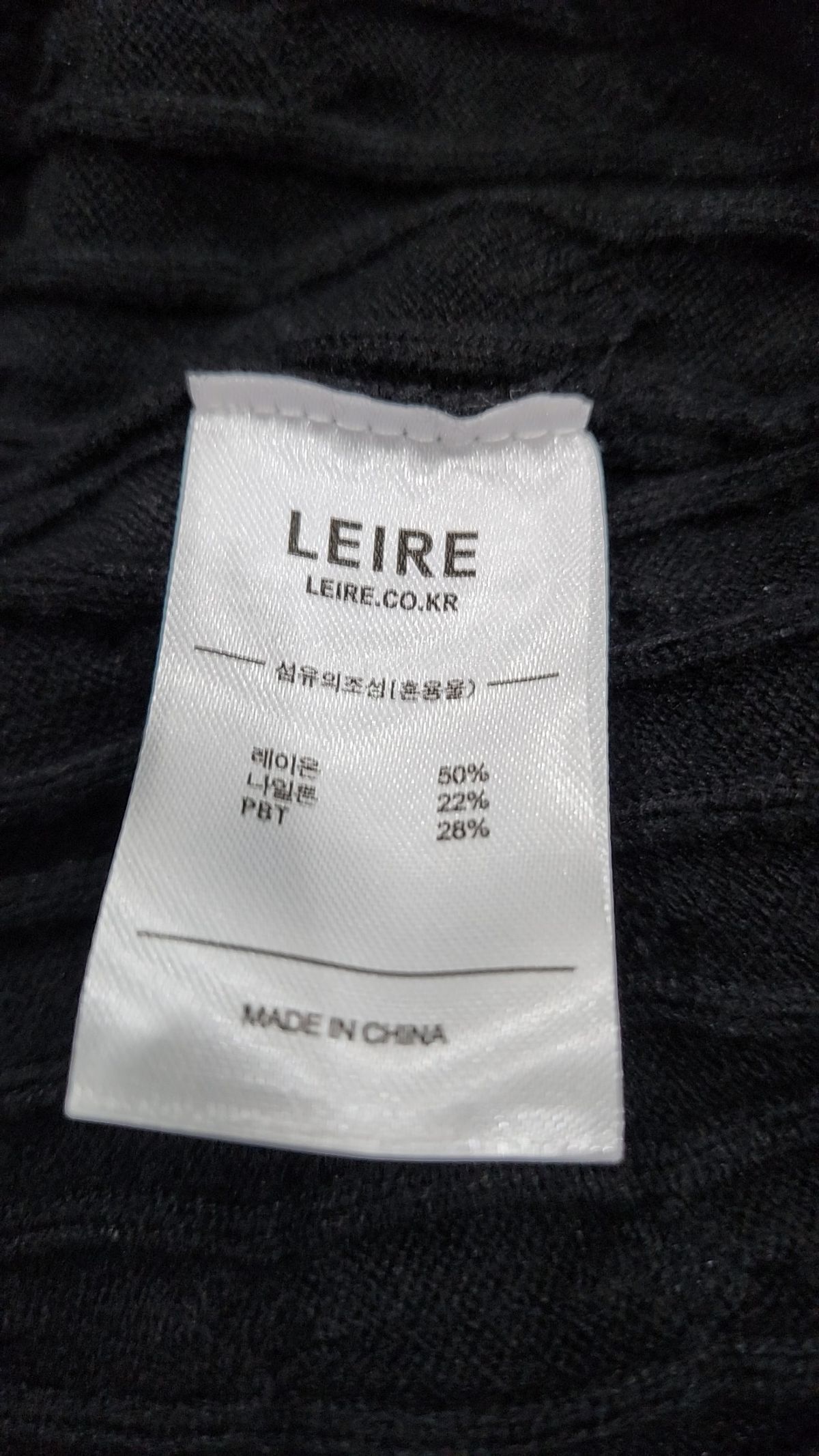르아르(LEIRE) 카디건 XL