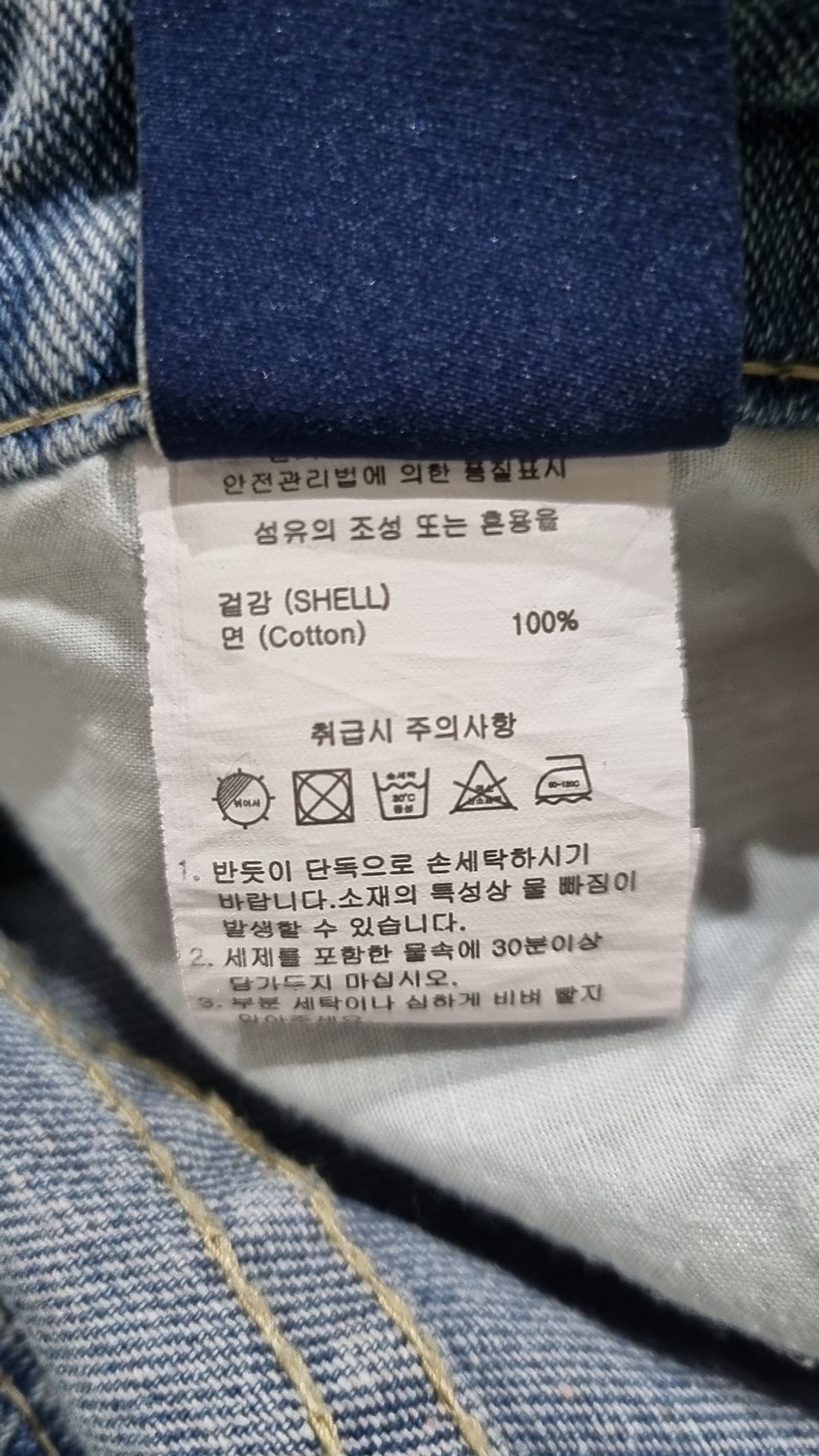 에이지오디(AGOD) 청/데님 팬츠 XL