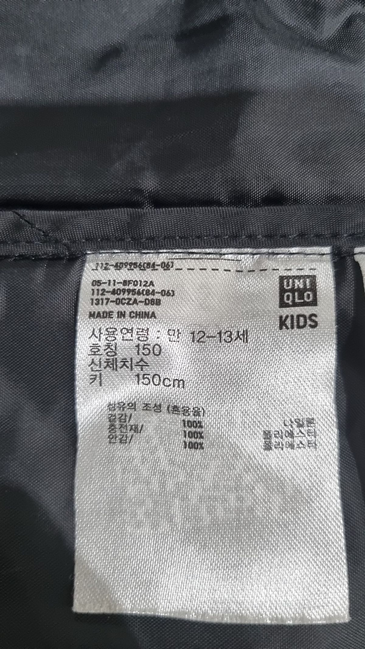 유니클로(UNIQLO) 기타 아우터 150