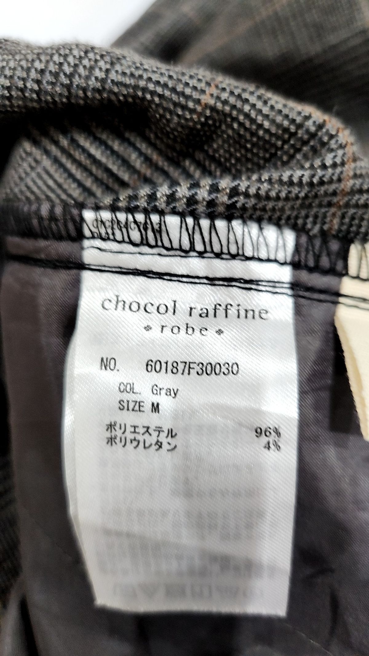 쇼콜 라피네 로브(chocol raffine robe) 슈트 팬츠/슬랙스 M
