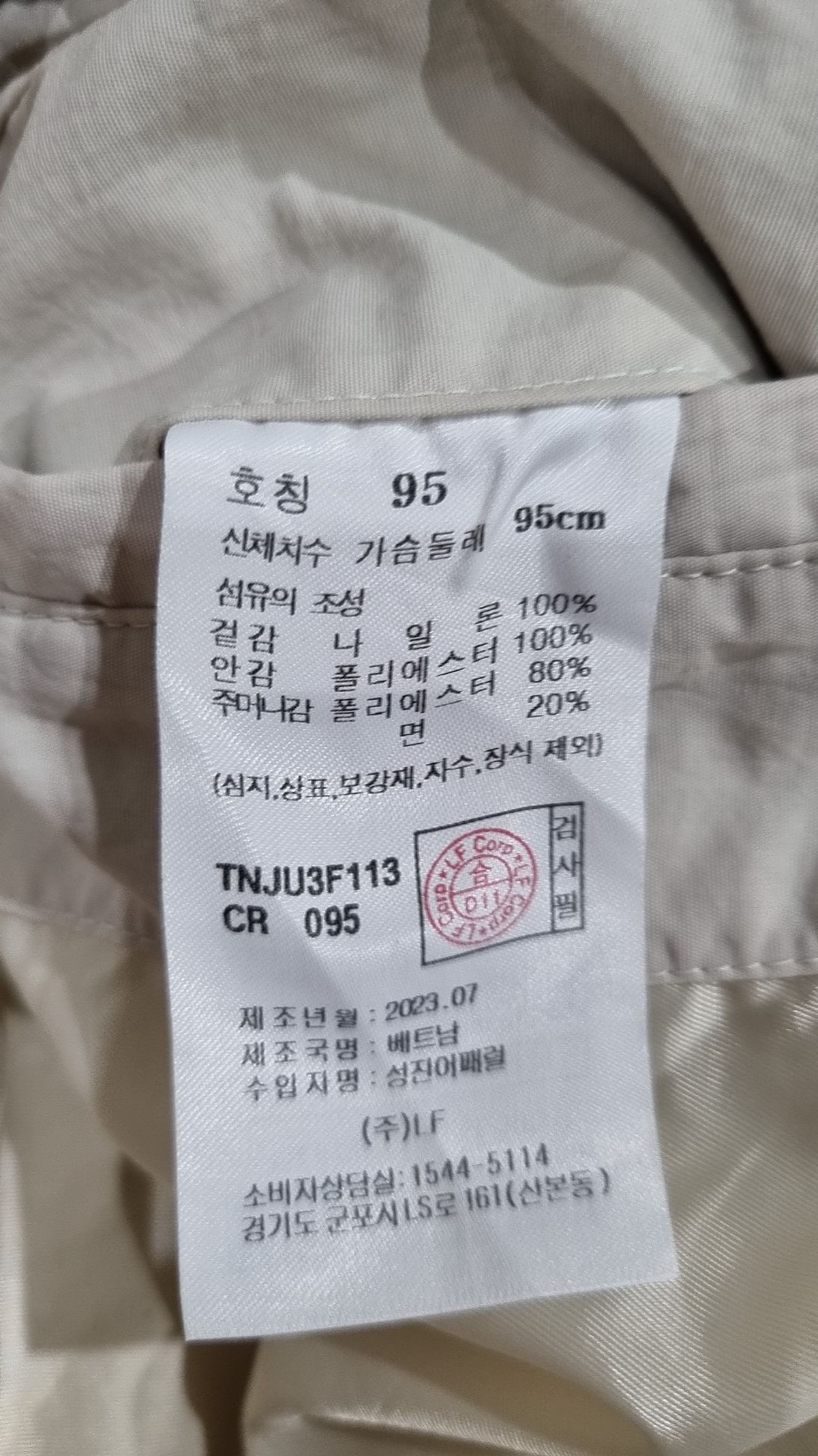 티엔지티(TNGT) 크림 오버핏 플리츠 바람막이 (TNJU3F113CR) 95