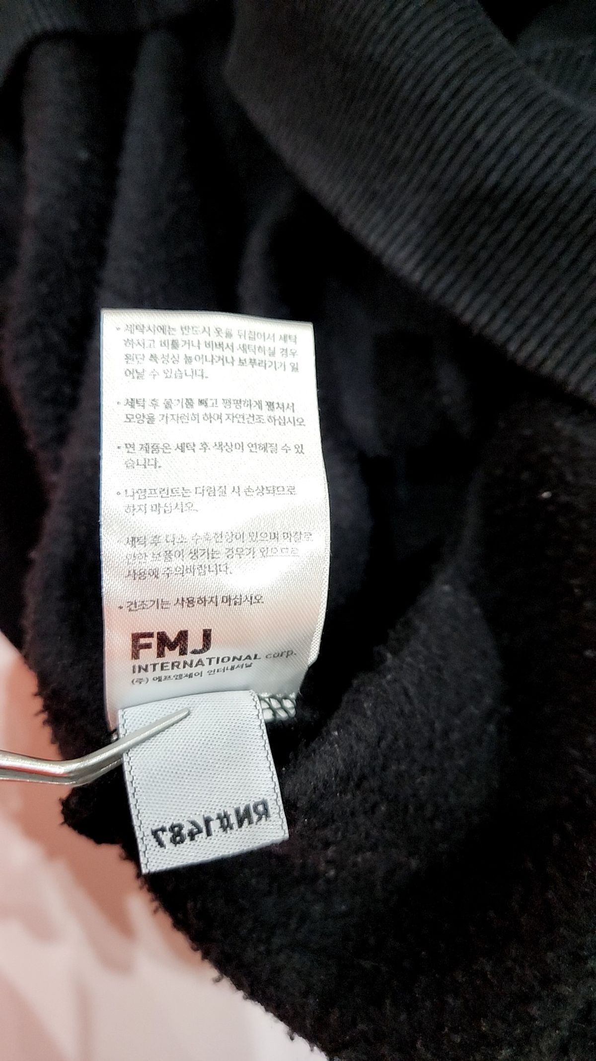 티떠블유엔(TWN) 후드 티셔츠 XL