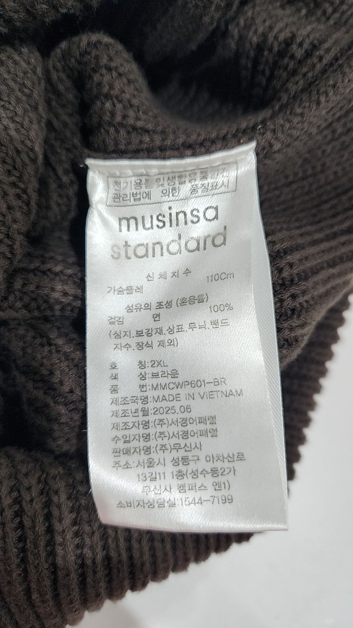 무신사 스탠다드(MUSINSA STANDARD) 니트/스웨터 XXL