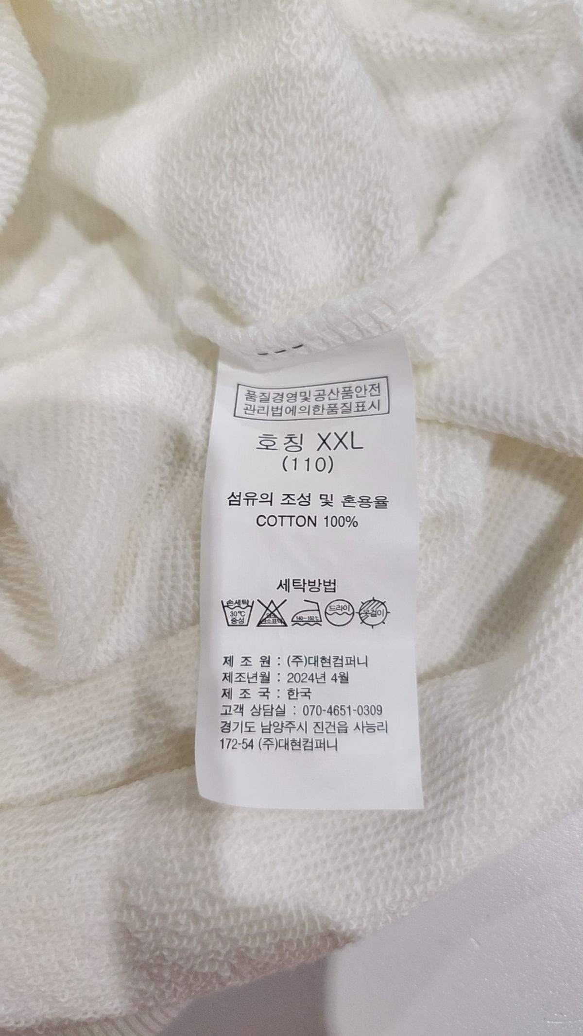 밴웍스(VANNWORKS) 맨투맨/스웨트셔츠 XXL