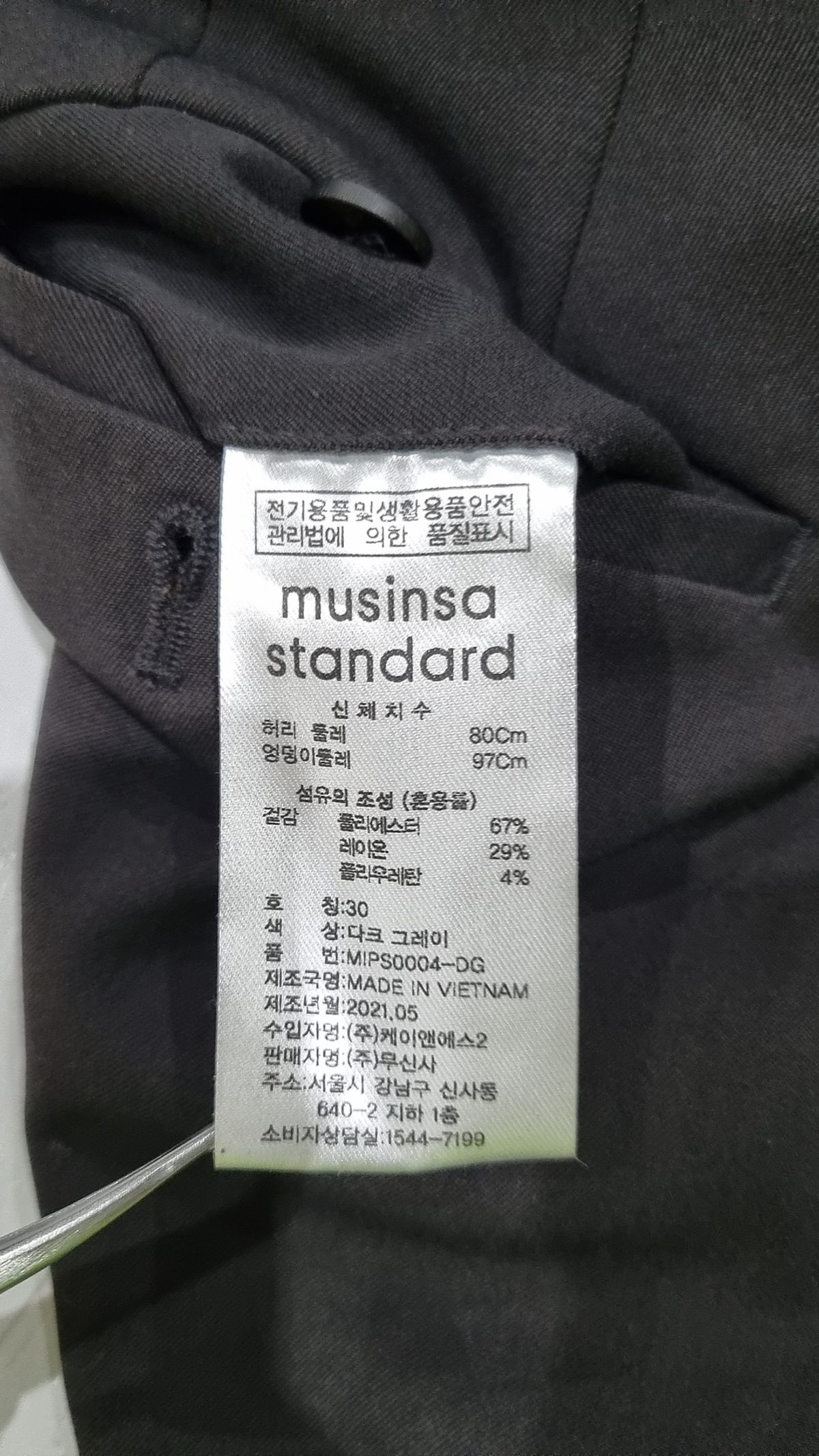 무신사 스탠다드(MUSINSA STANDARD) 슈트 팬츠/슬랙스 30
